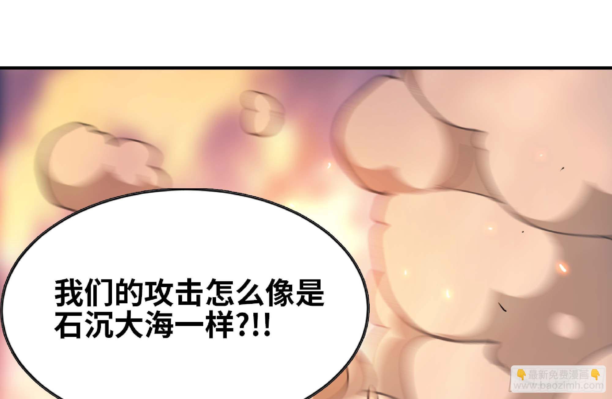 92 团灭109