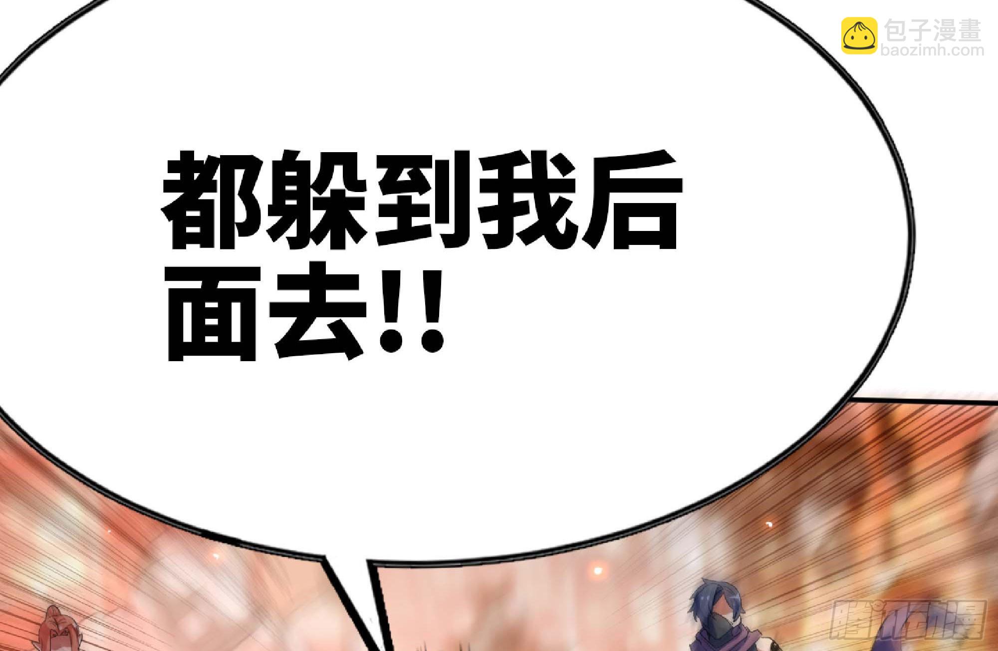 92 团灭118