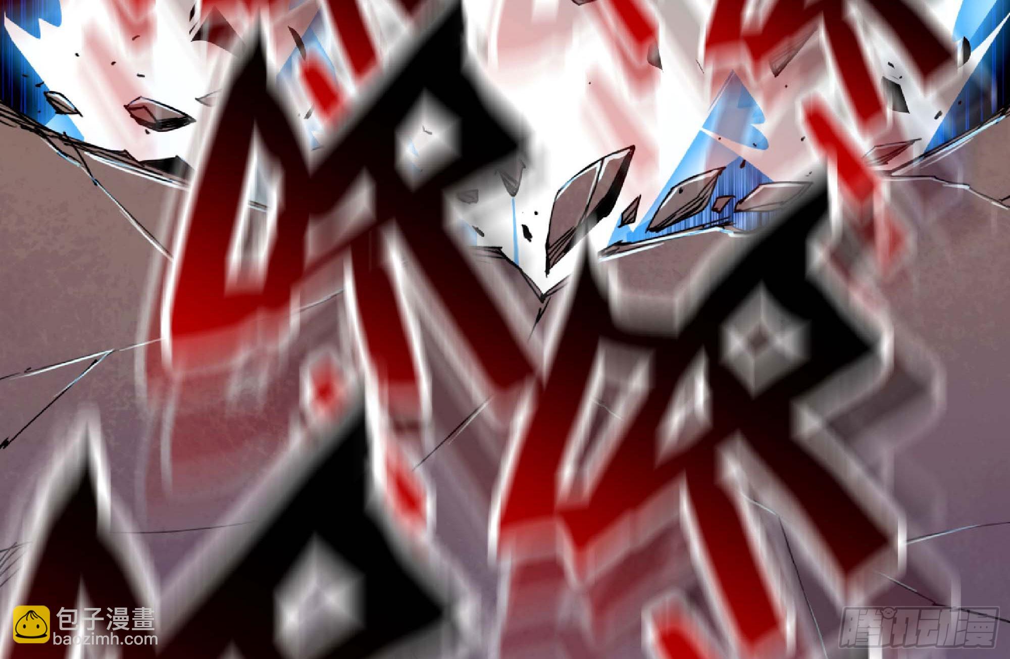 92 团灭40