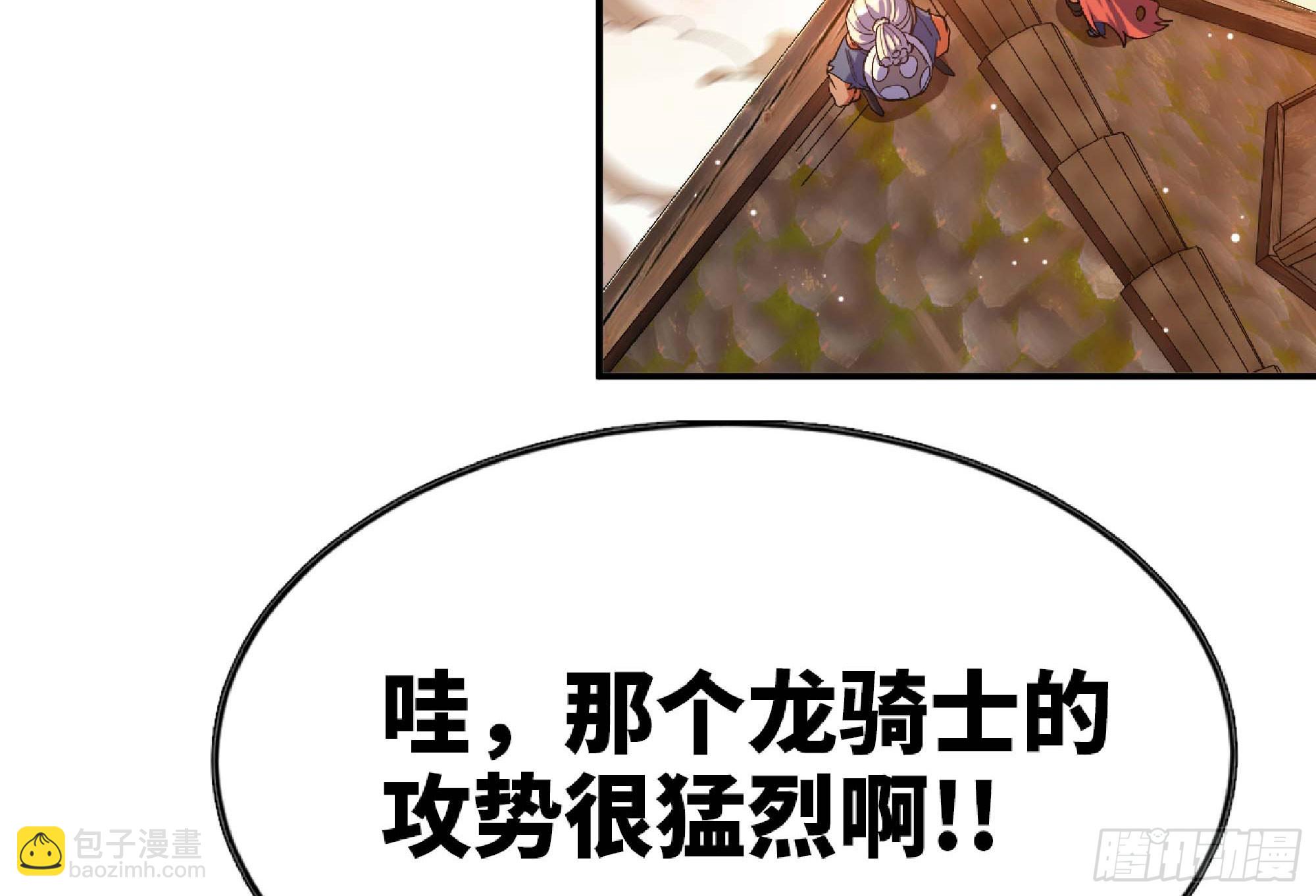 92 团灭52