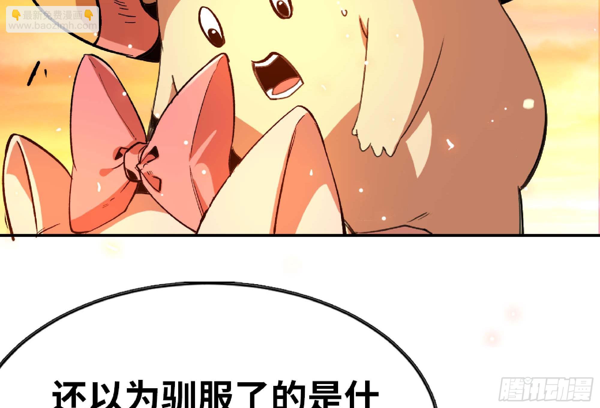 92 团灭54