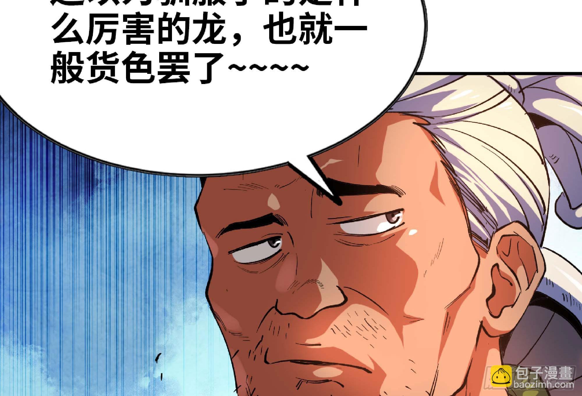 92 团灭55