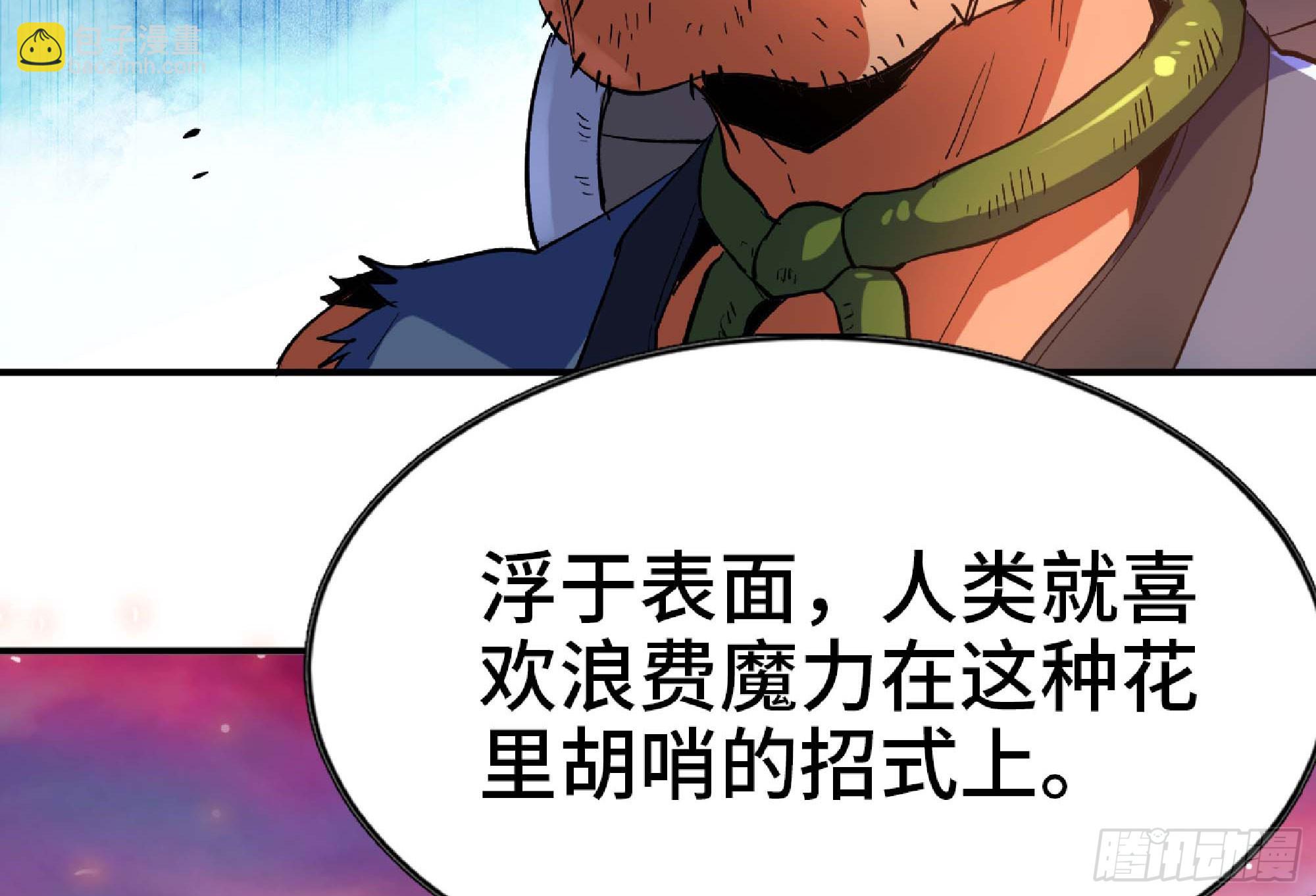 92 团灭56