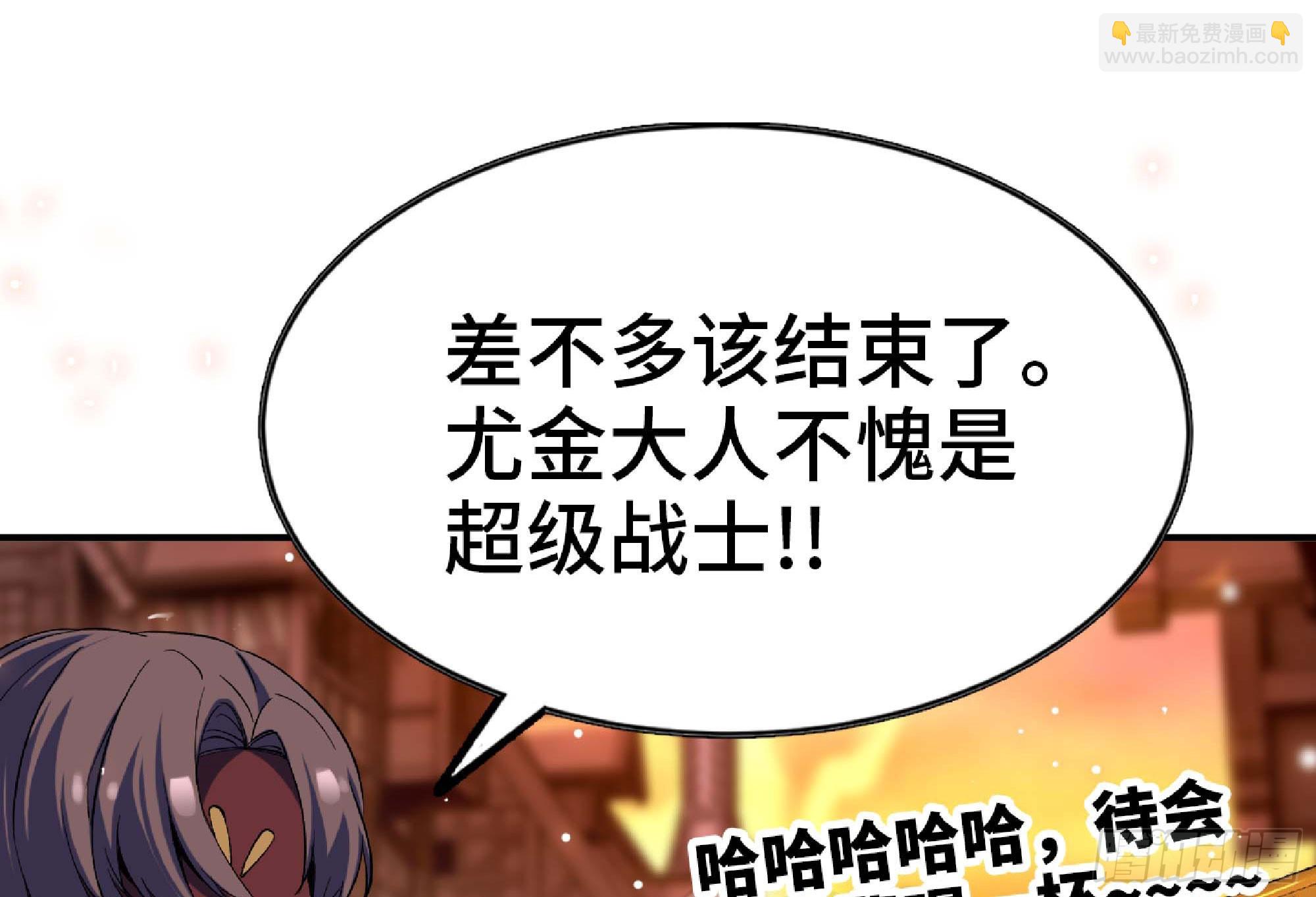 92 团灭58