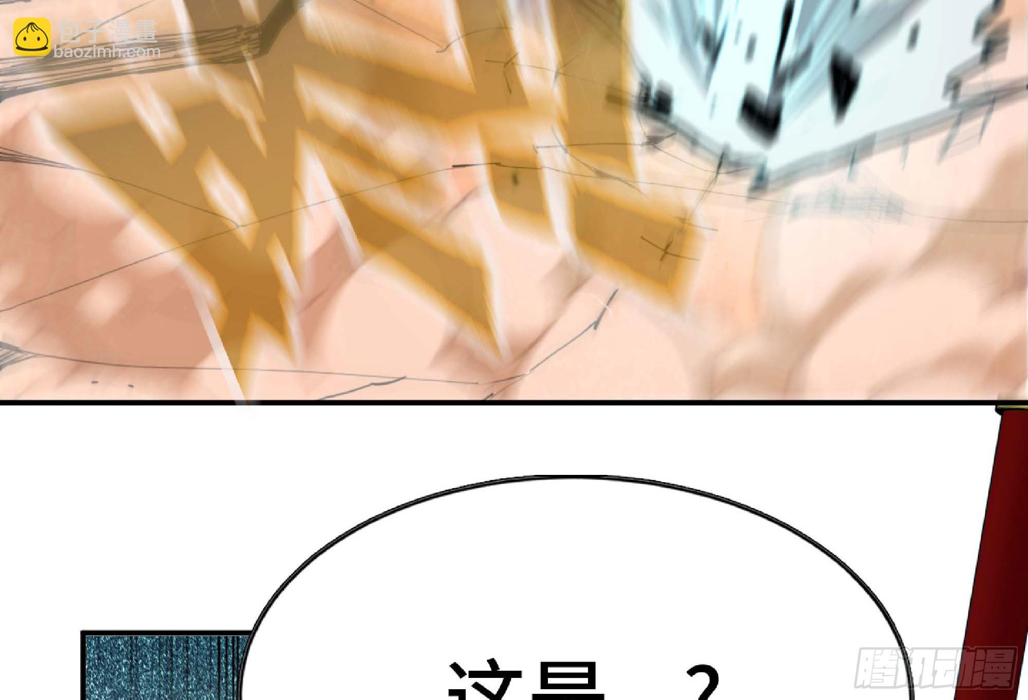92 团灭64