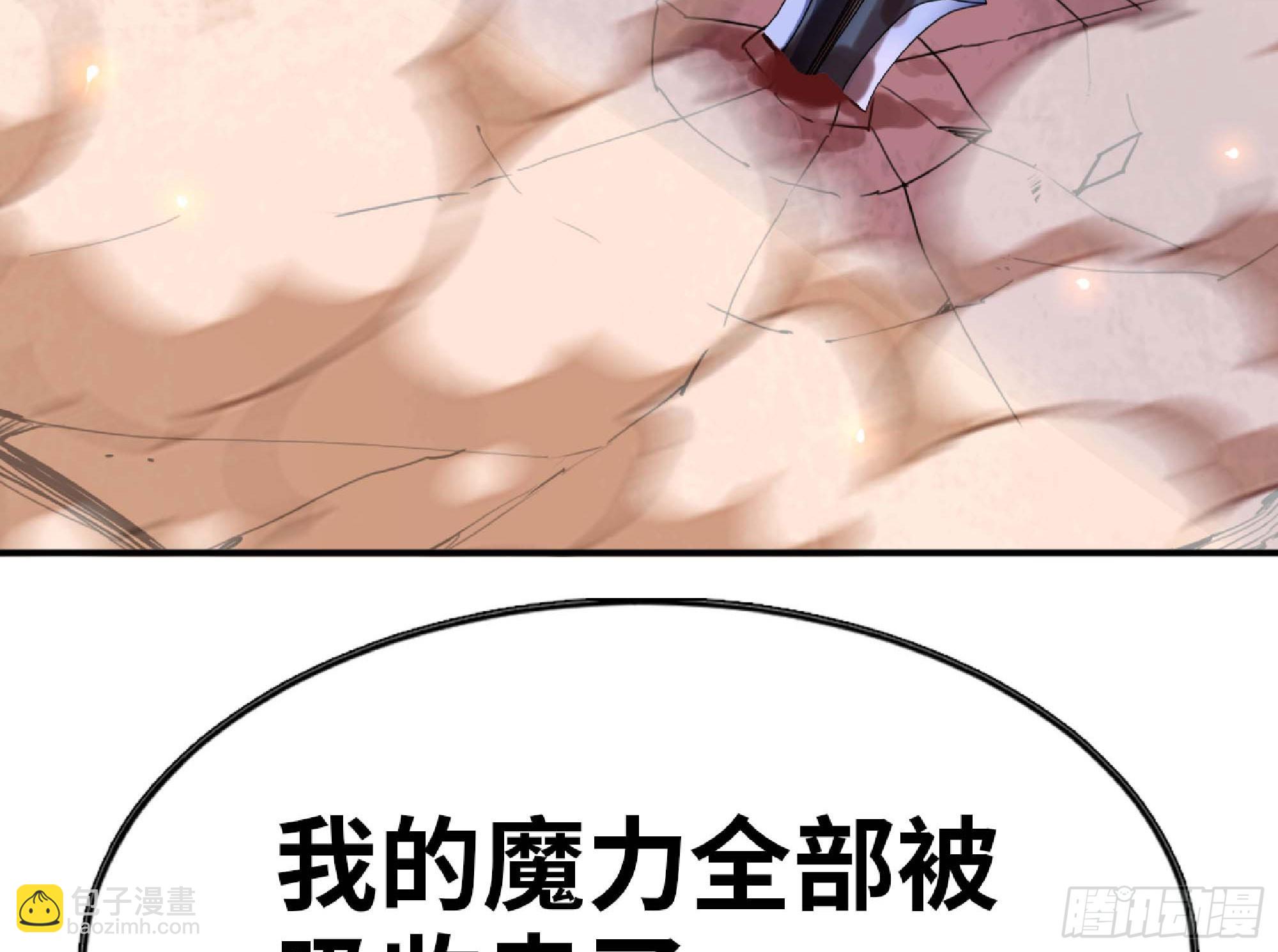 92 团灭72