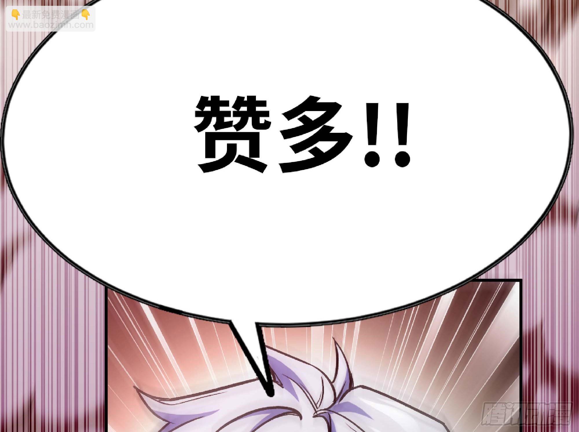 92 团灭77