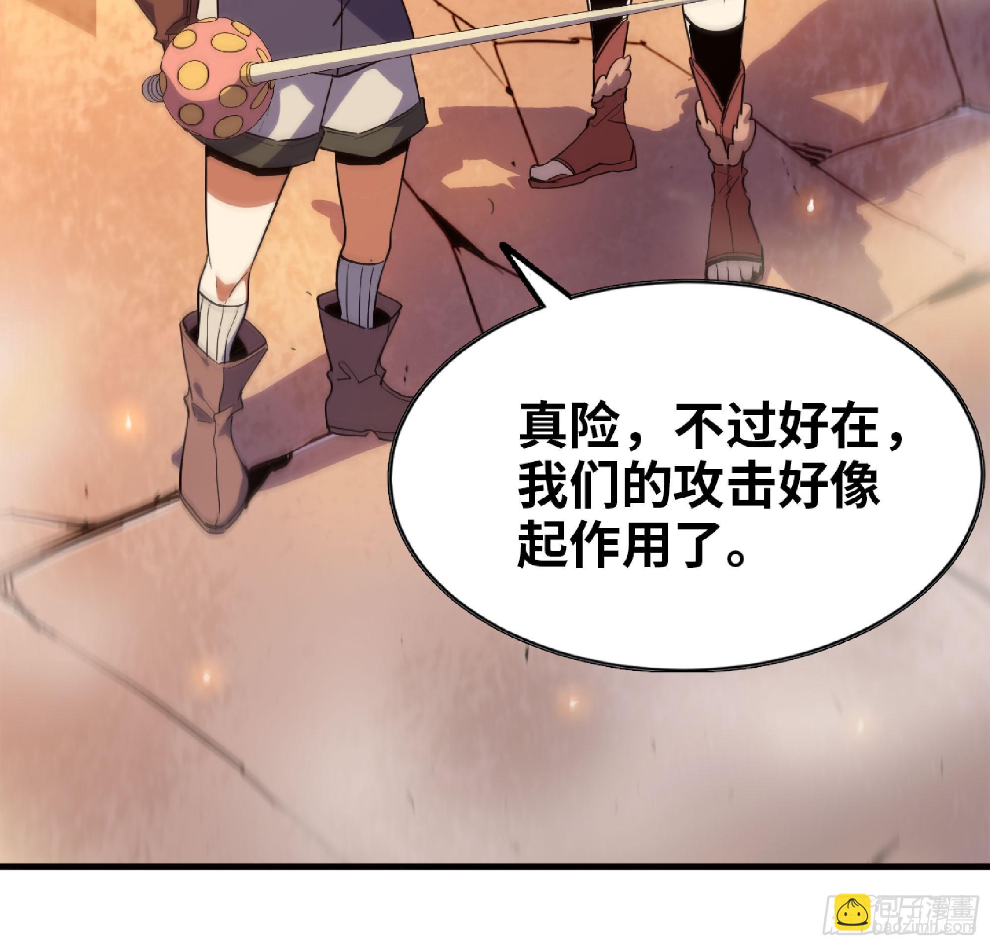 93 菇猪出击100