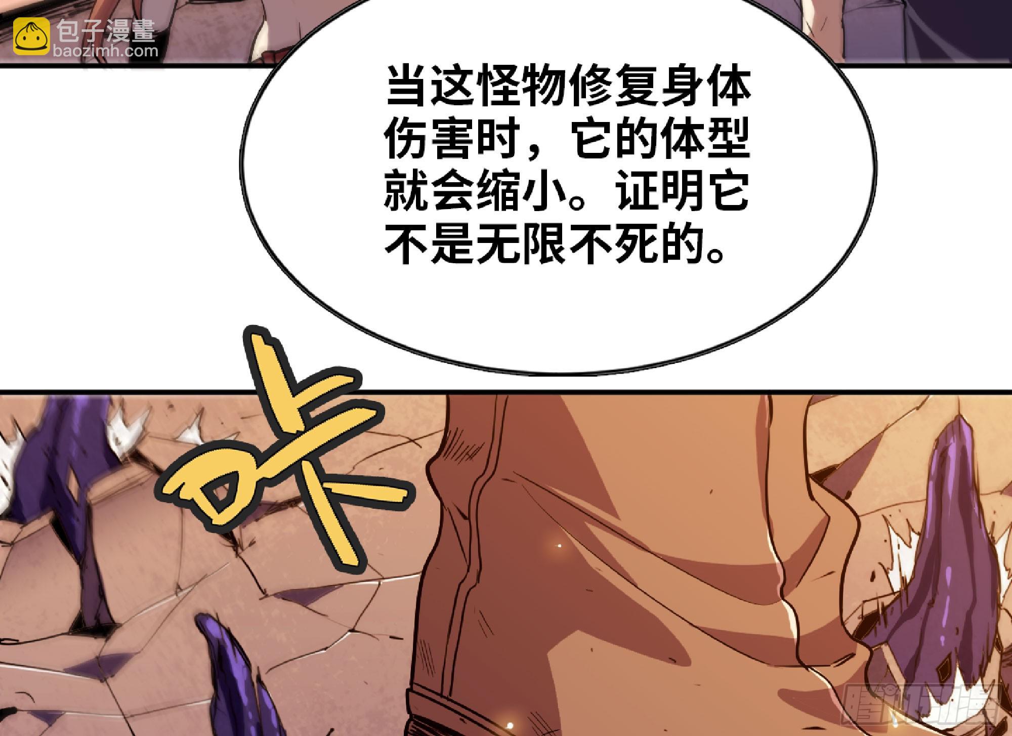 93 菇猪出击111