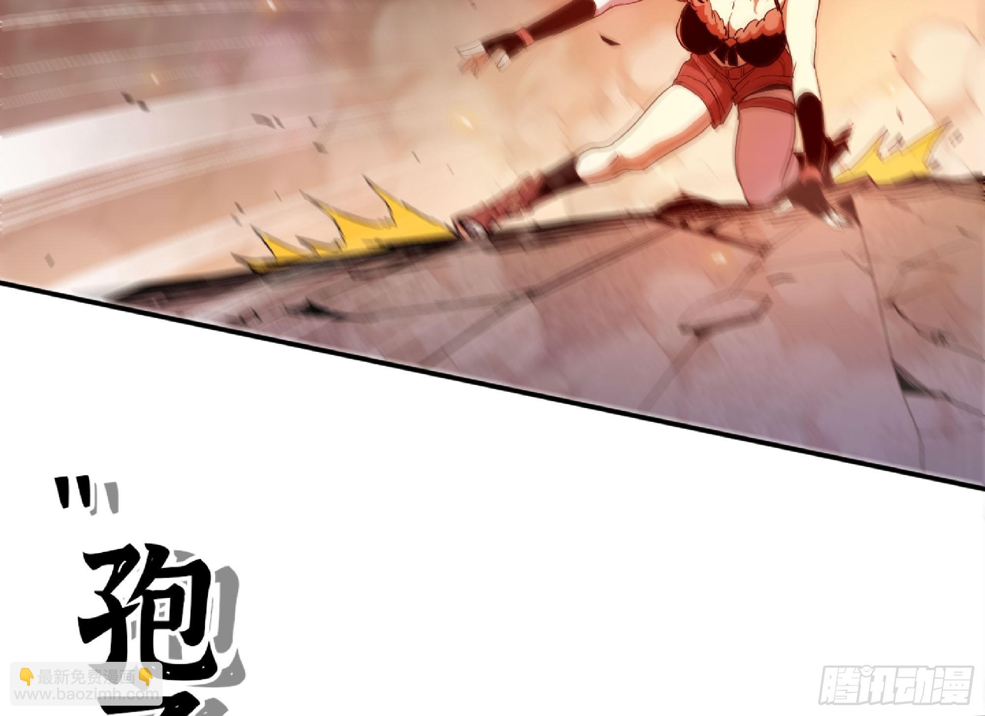 93 菇猪出击118