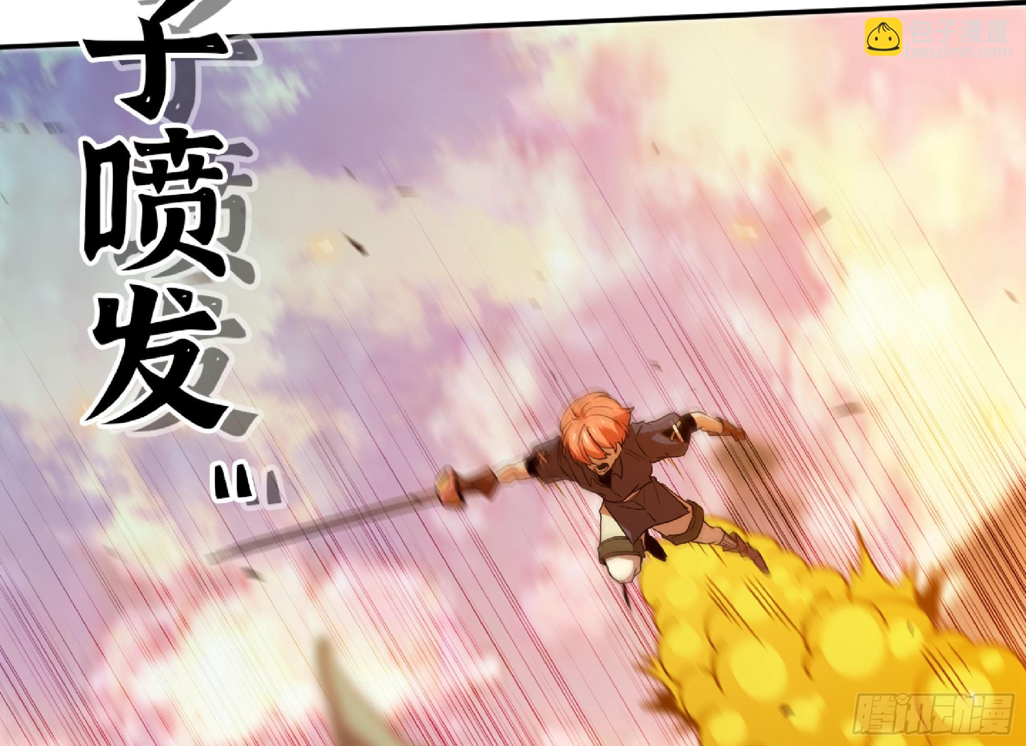 93 菇猪出击119