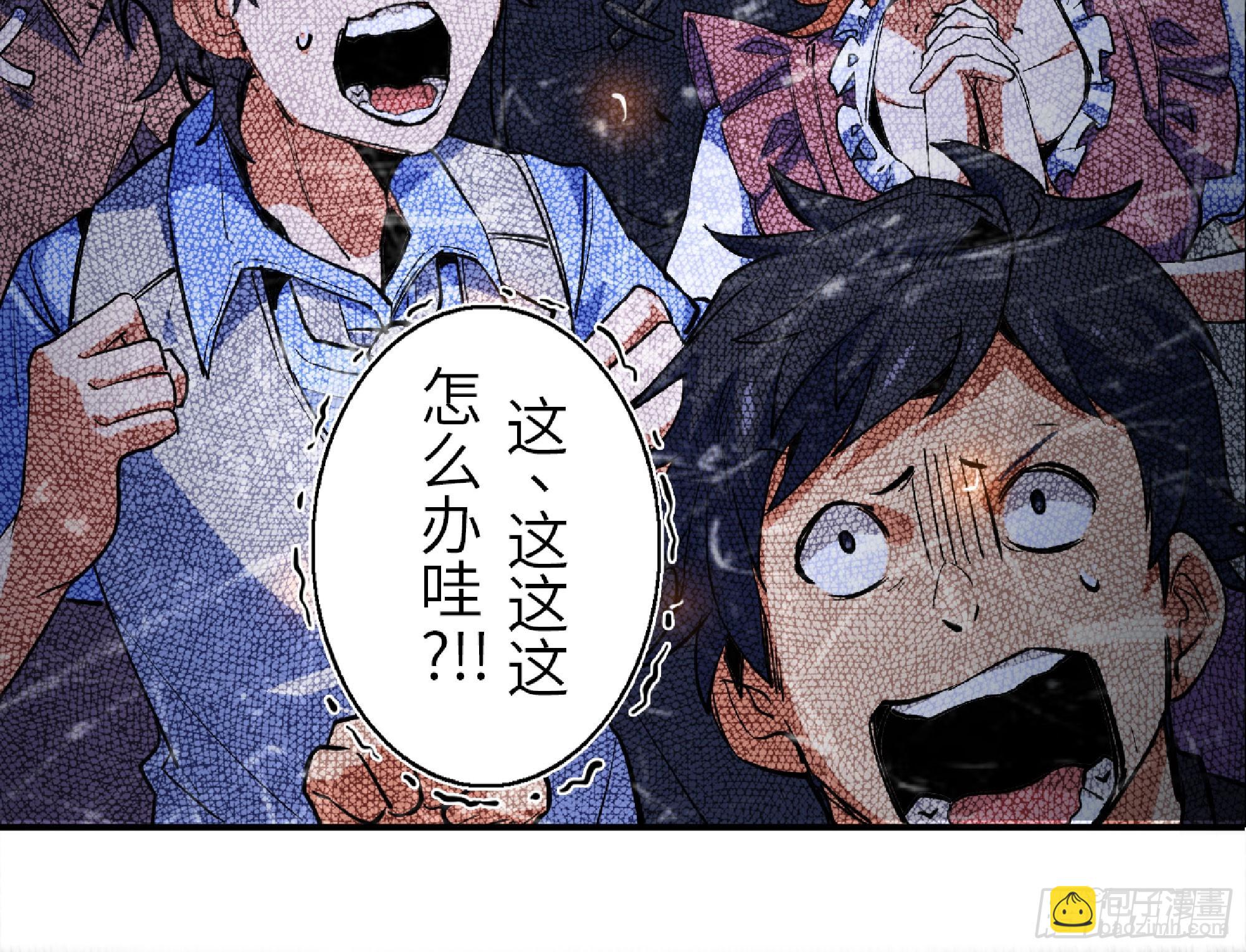 93 菇猪出击16