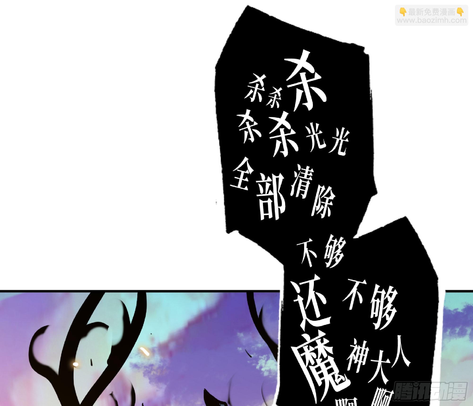 93 菇猪出击17