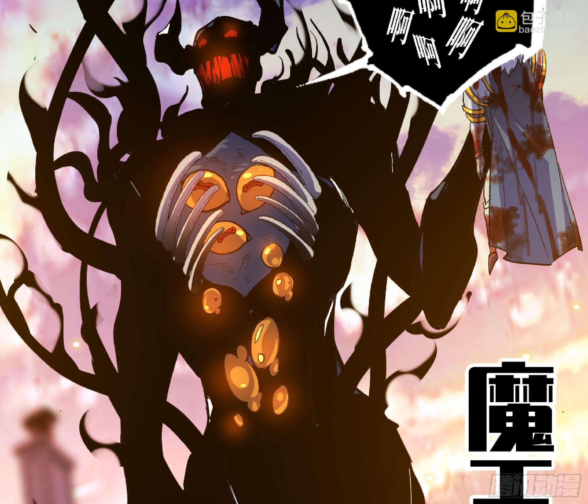 93 菇猪出击18