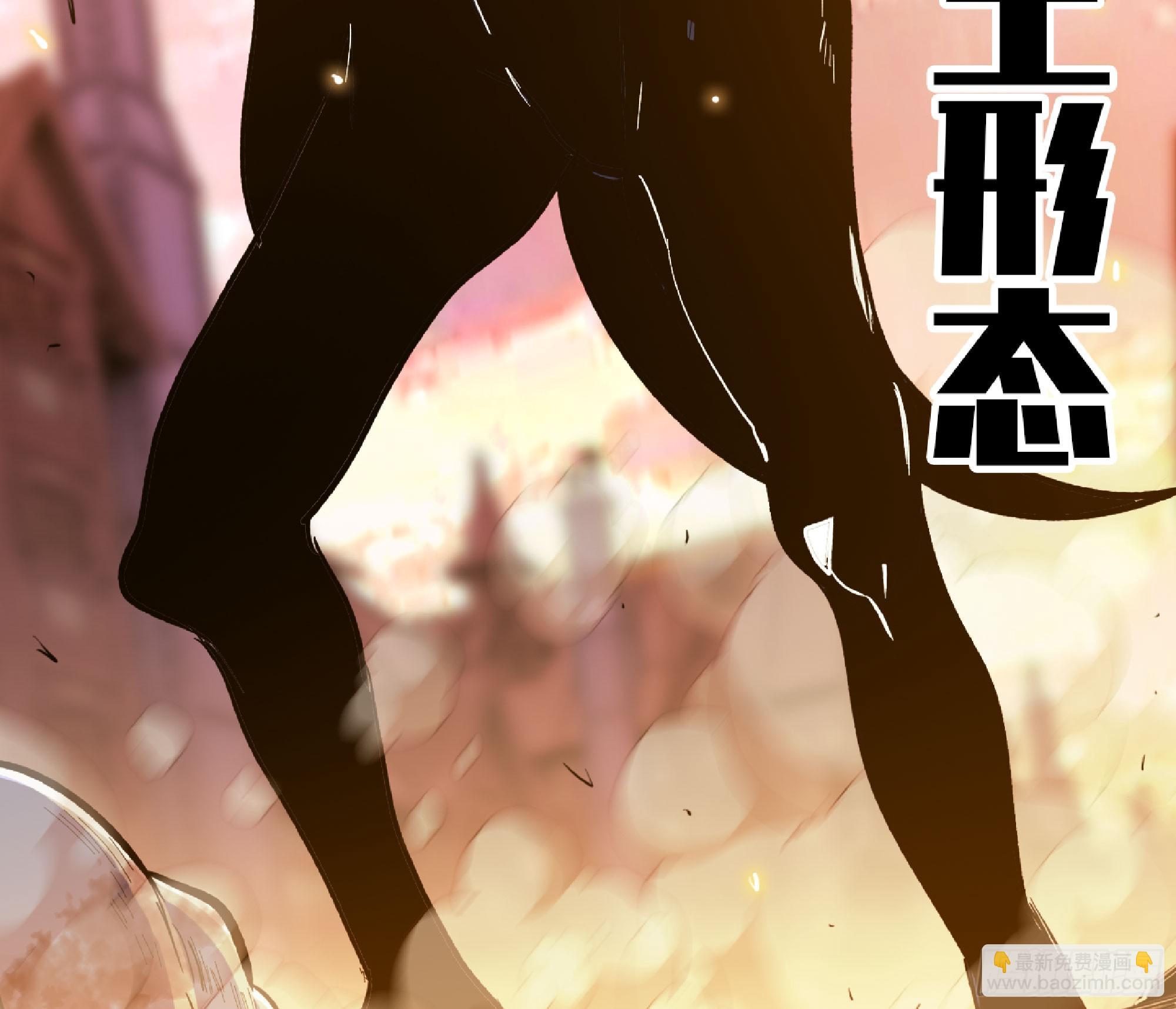 93 菇猪出击19