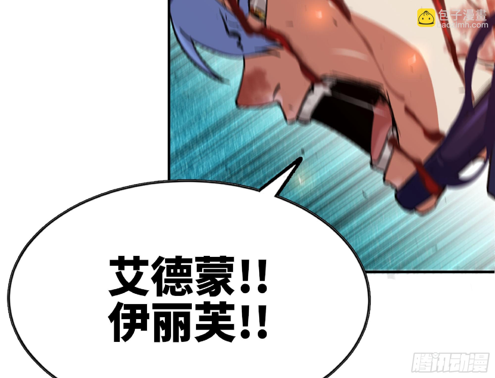 93 菇猪出击2