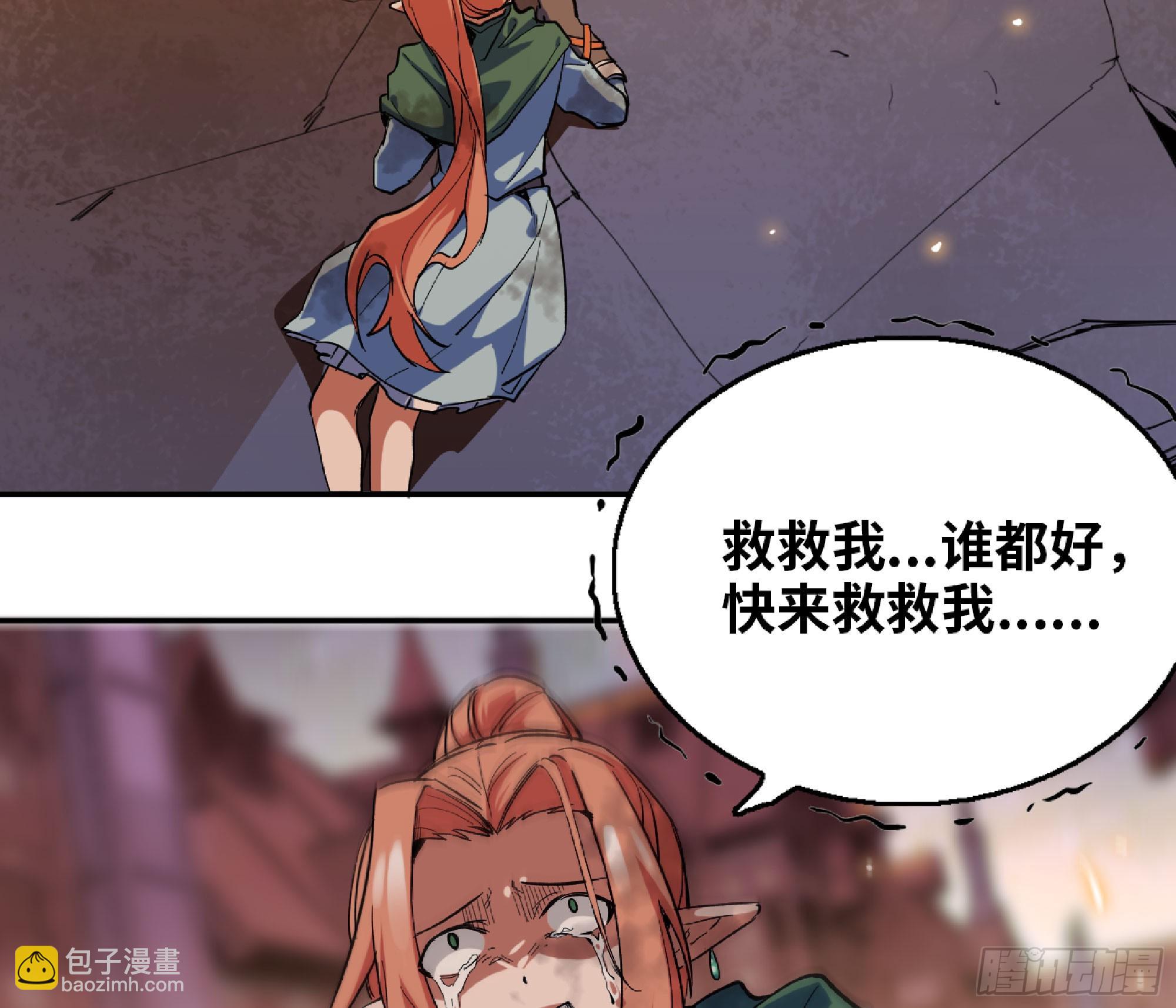 93 菇猪出击21