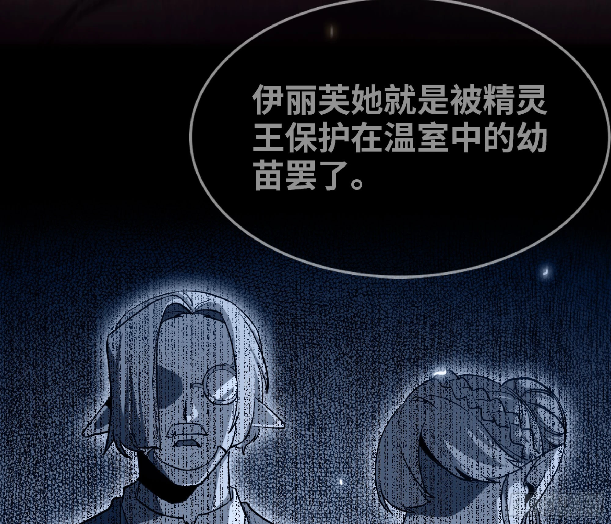 93 菇猪出击23