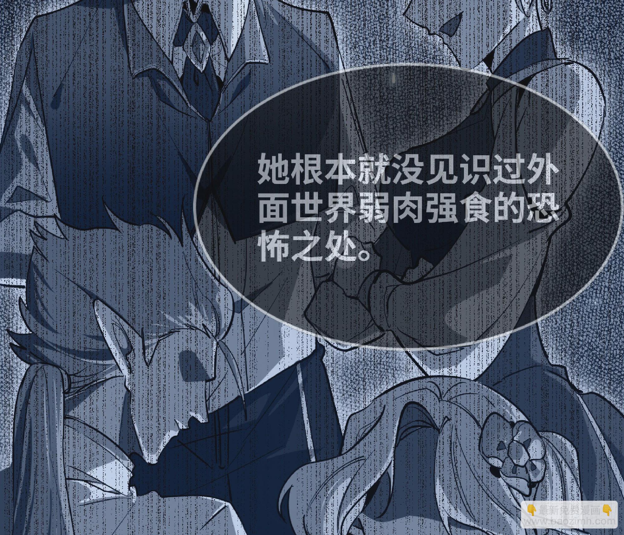 93 菇猪出击24