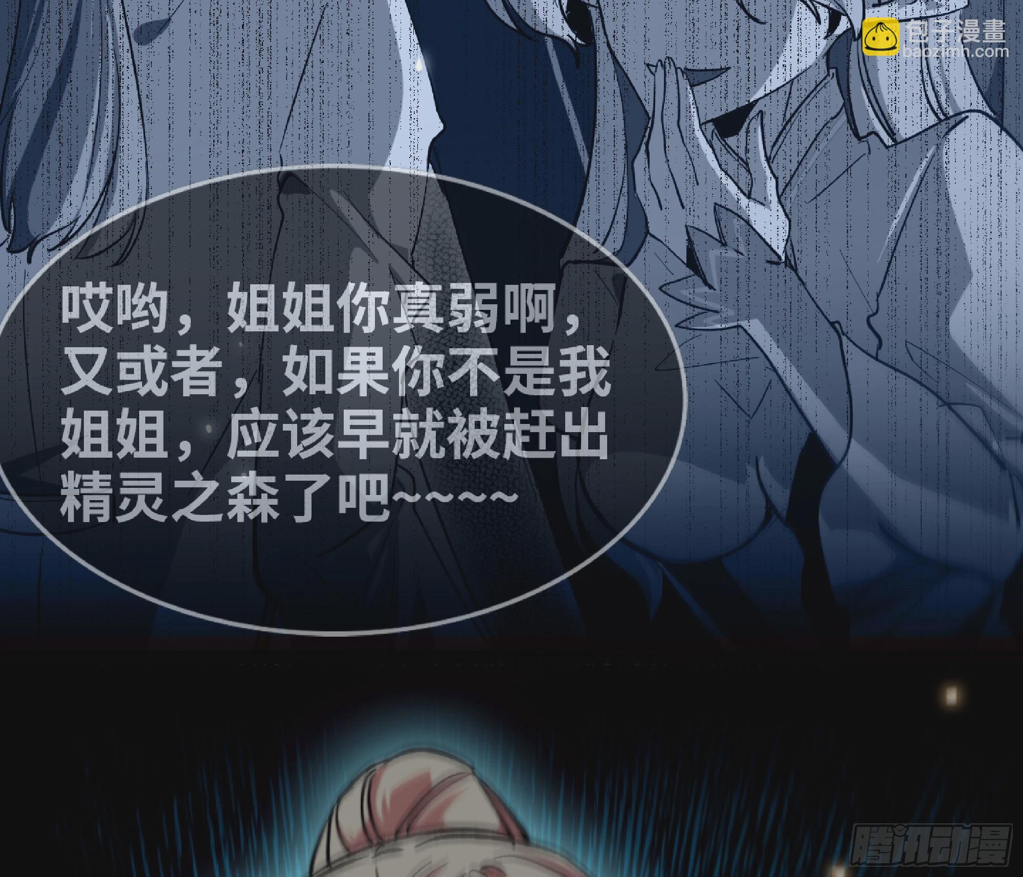 93 菇猪出击25