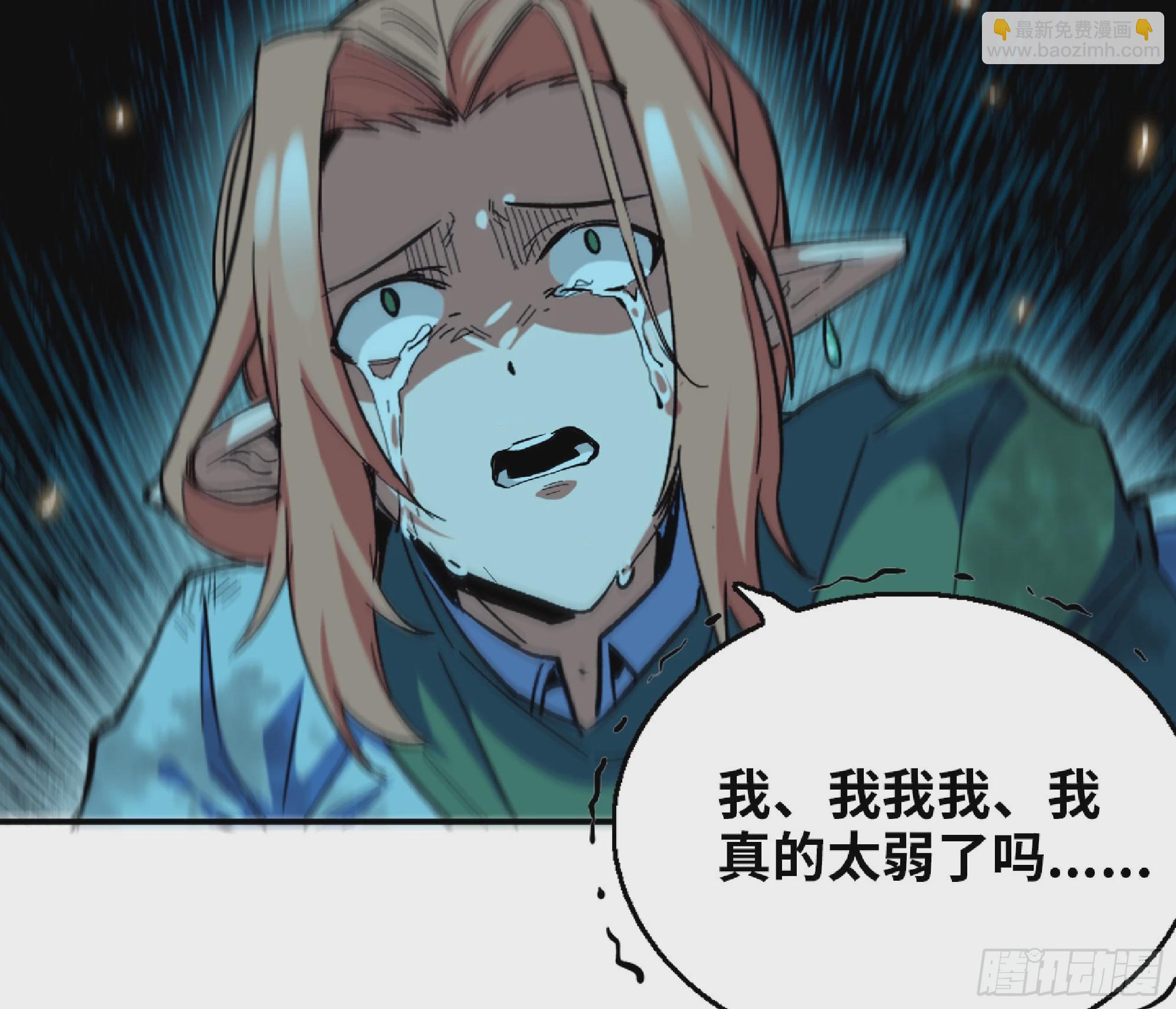 93 菇猪出击26