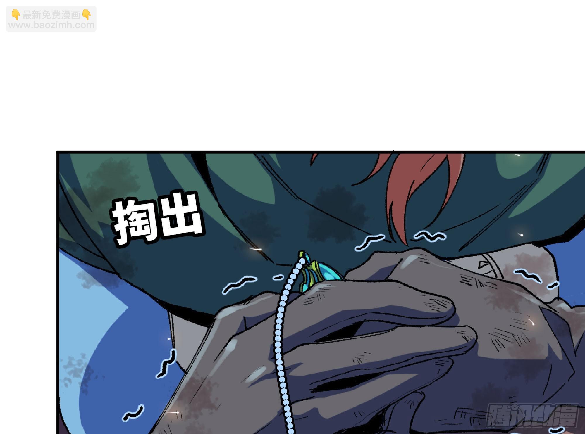93 菇猪出击33