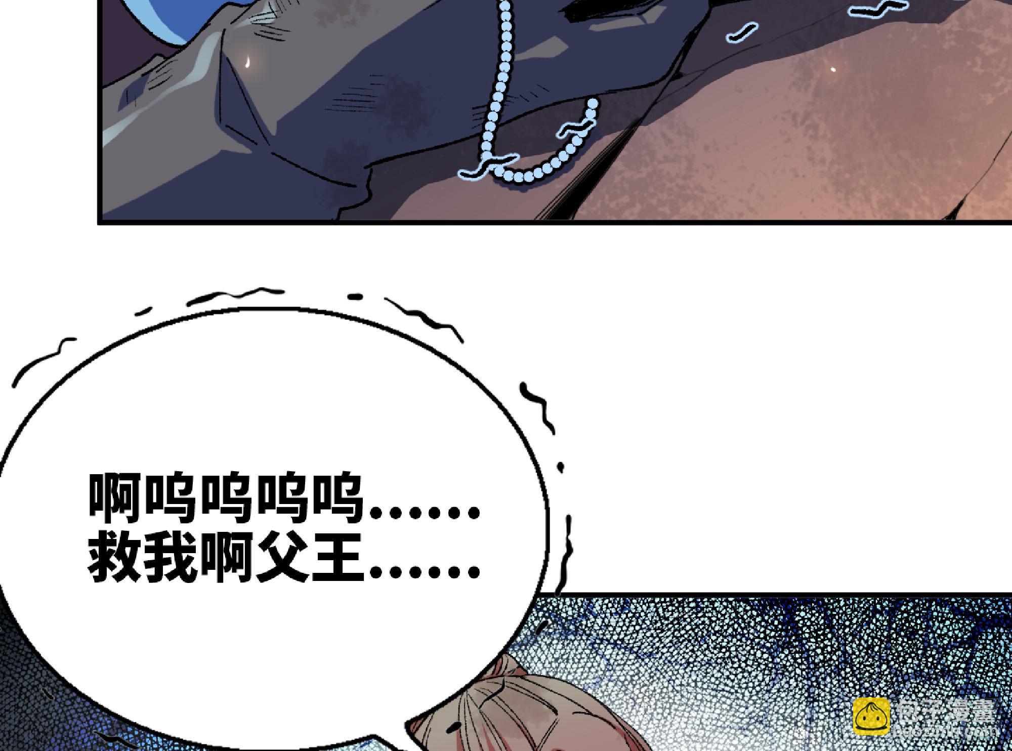 93 菇猪出击34