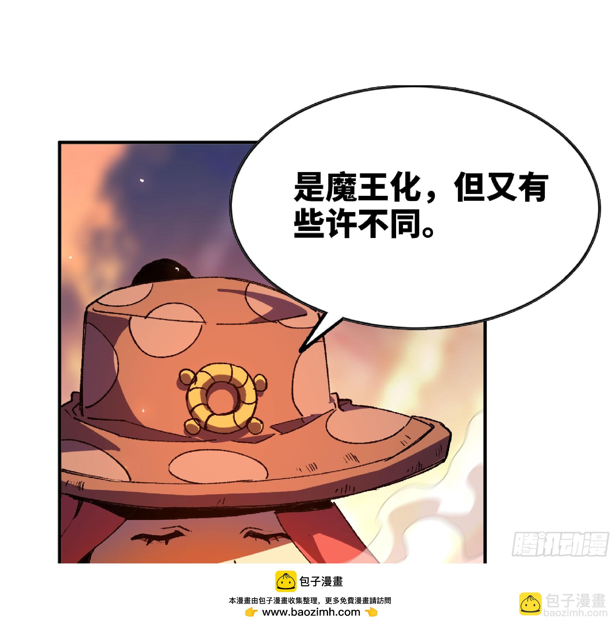 93 菇猪出击49