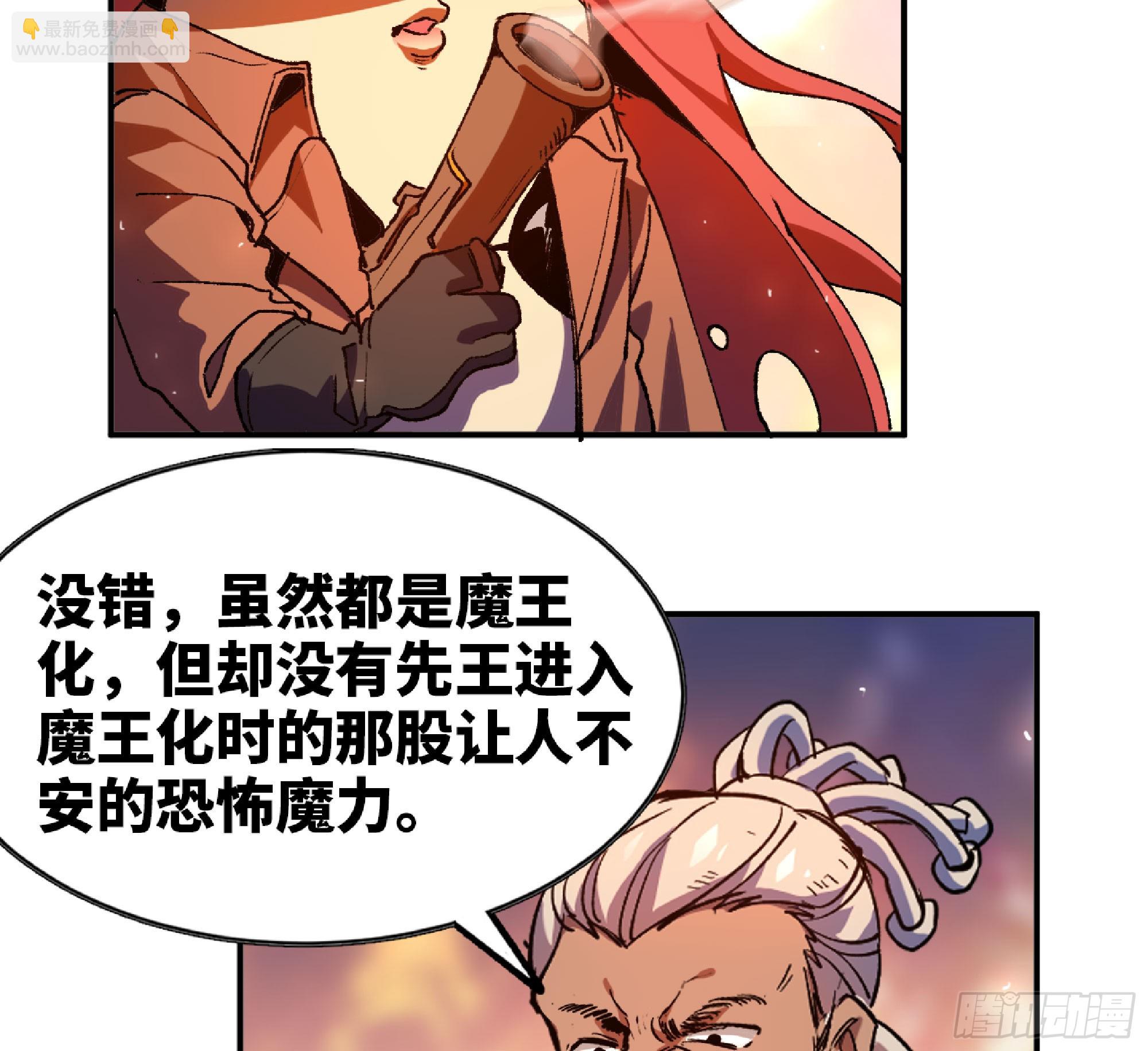 93 菇猪出击54