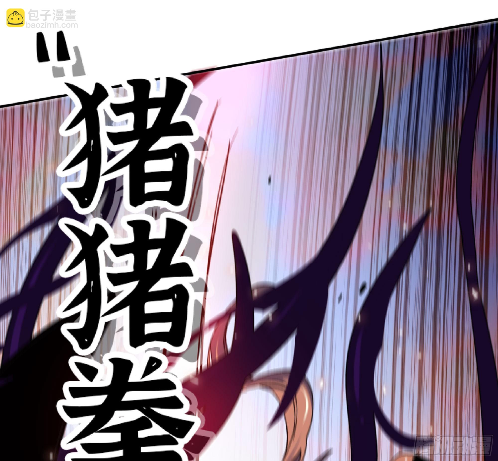 93 菇猪出击69