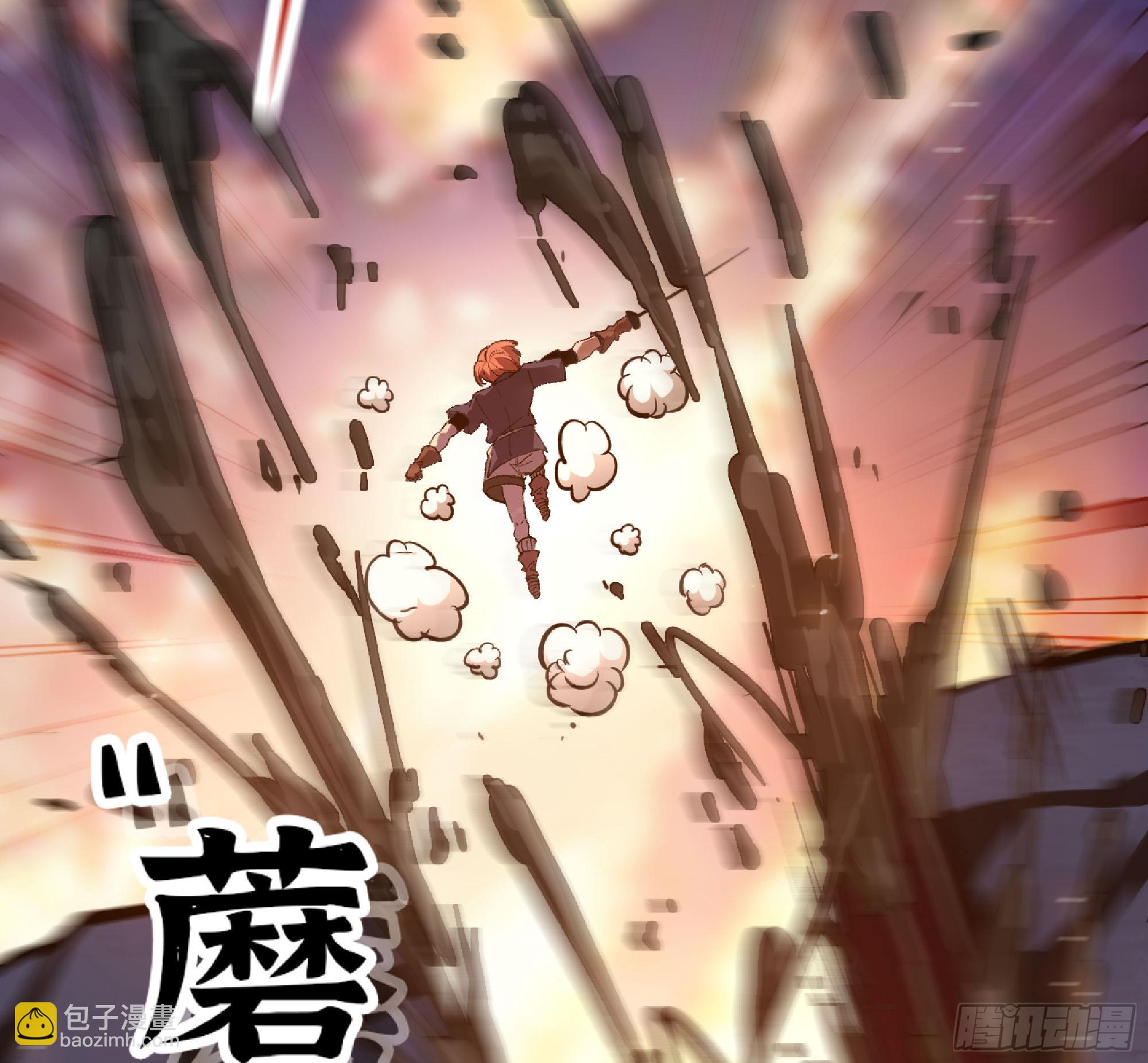 93 菇猪出击77