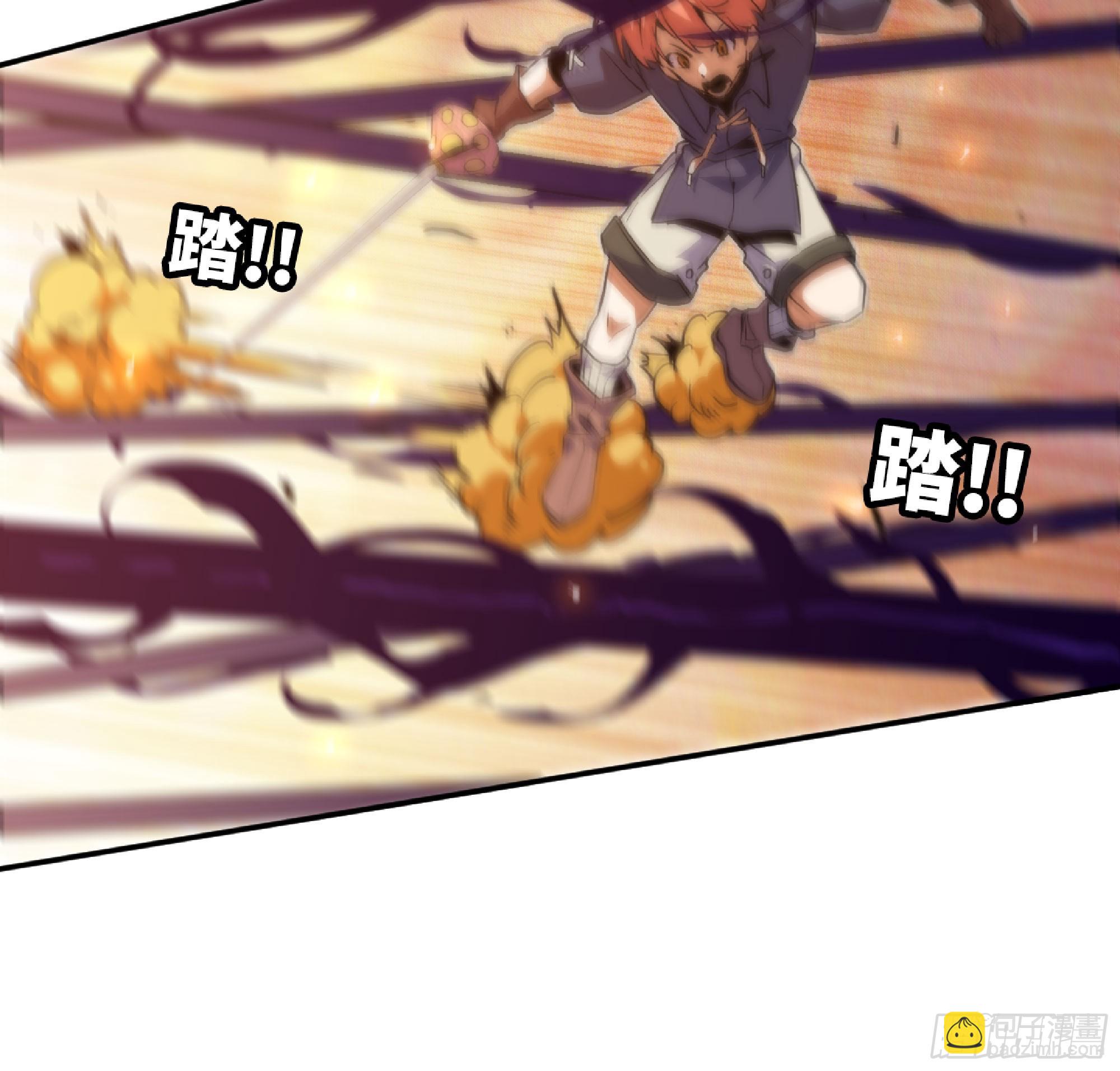 93 菇猪出击86