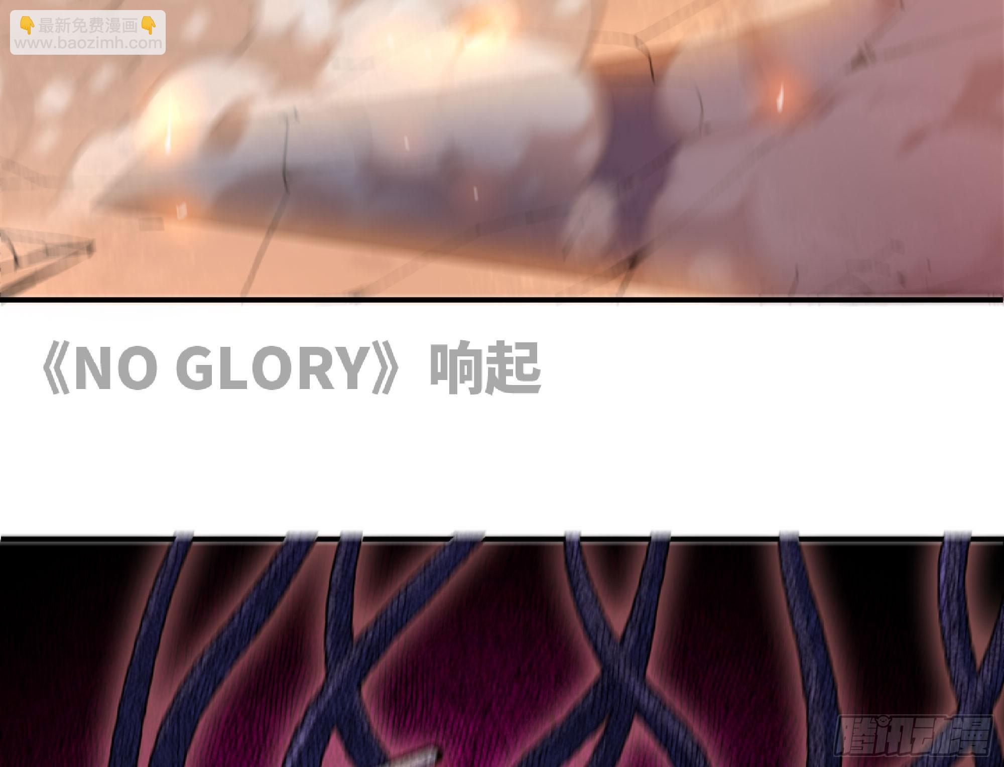 93 菇猪出击9