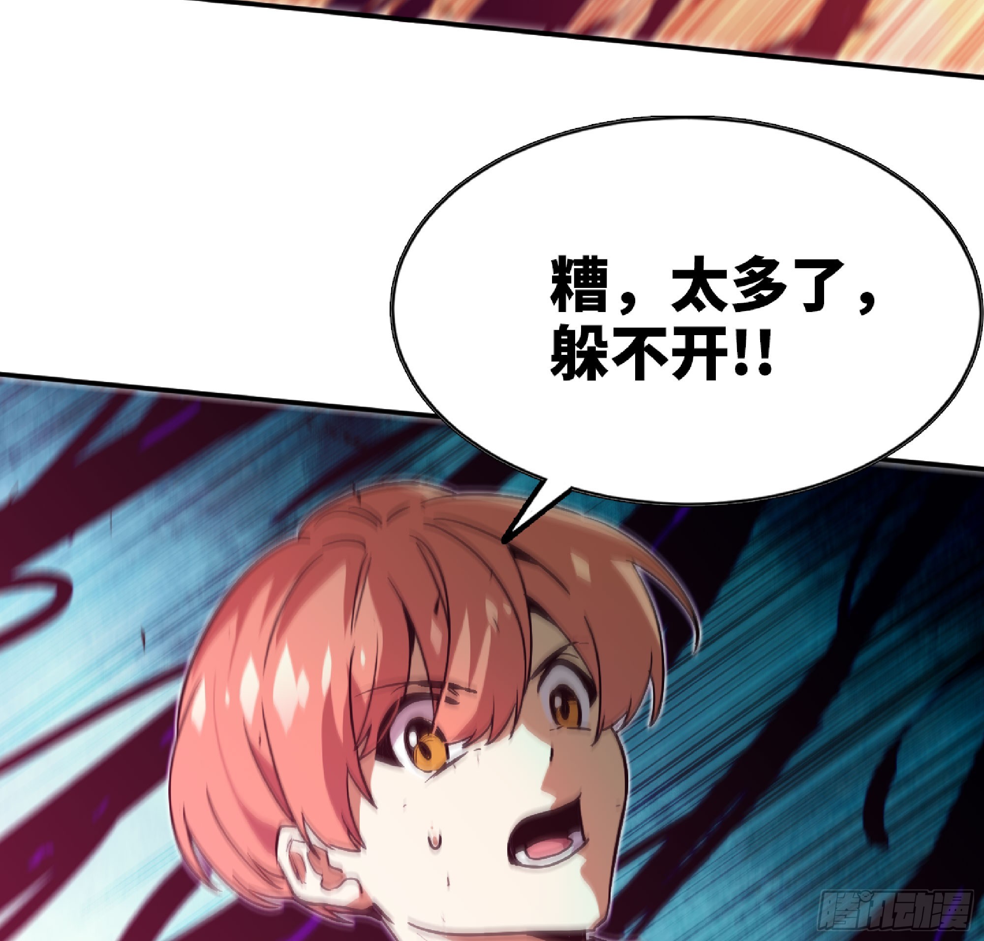 93 菇猪出击91
