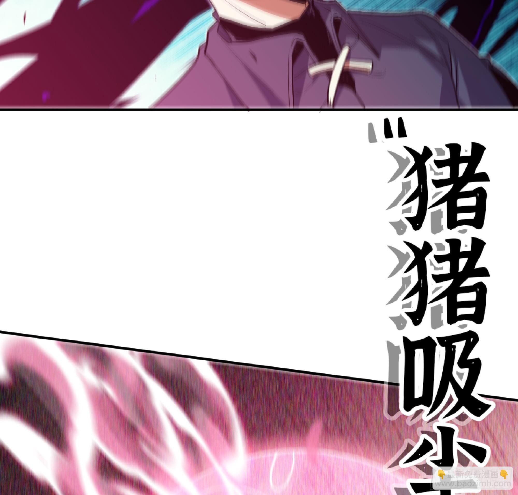 93 菇猪出击92