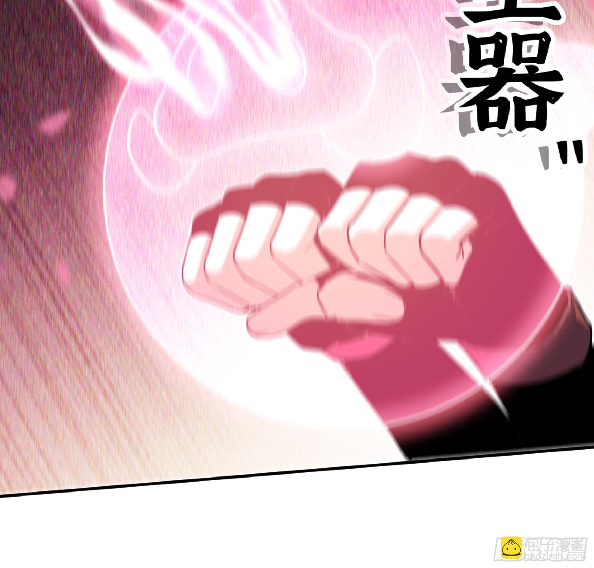 93 菇猪出击93