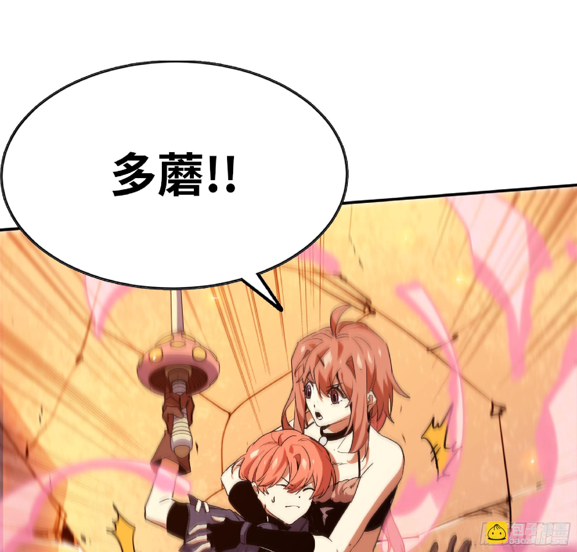 93 菇猪出击97