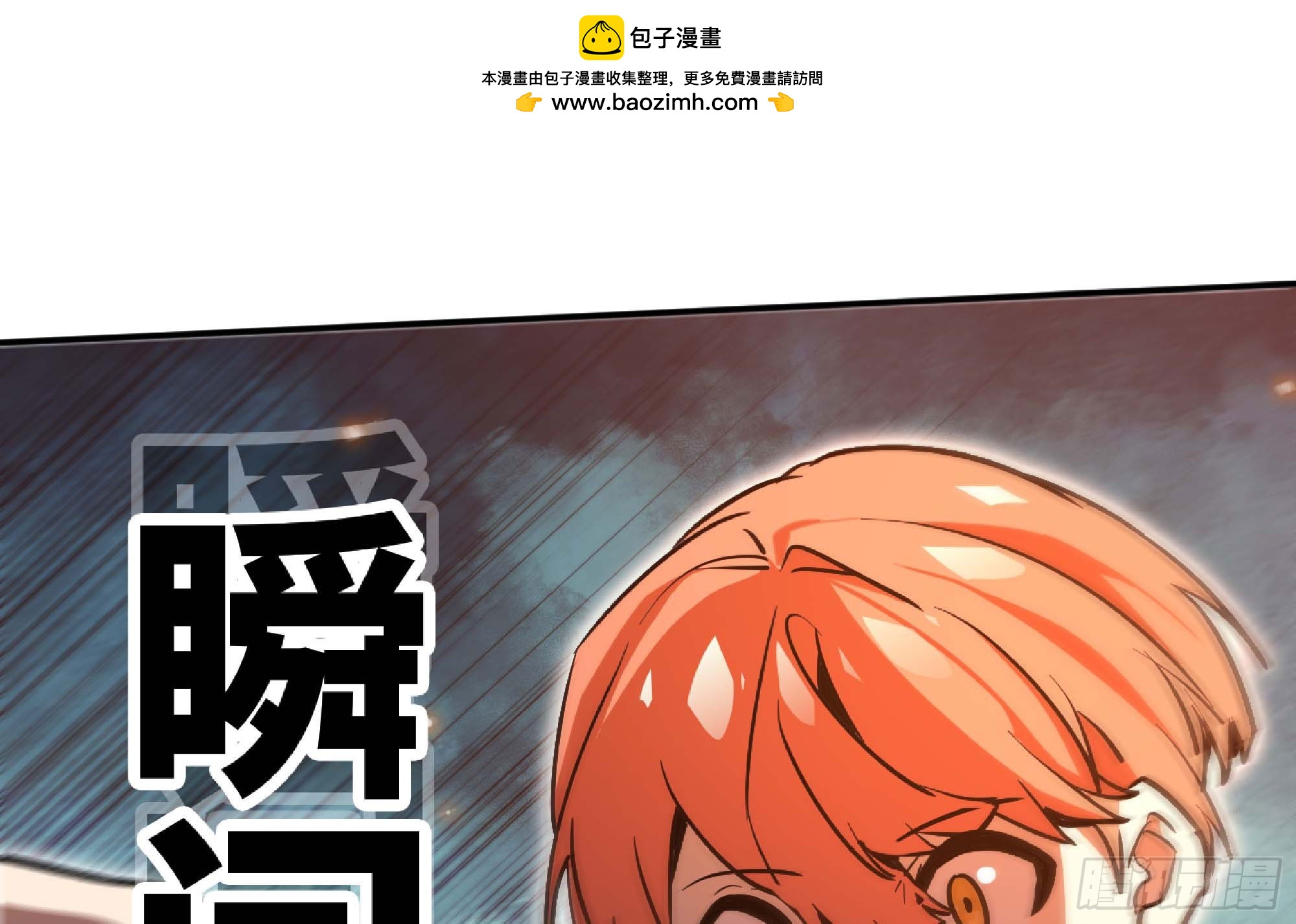 94 小队的默契1