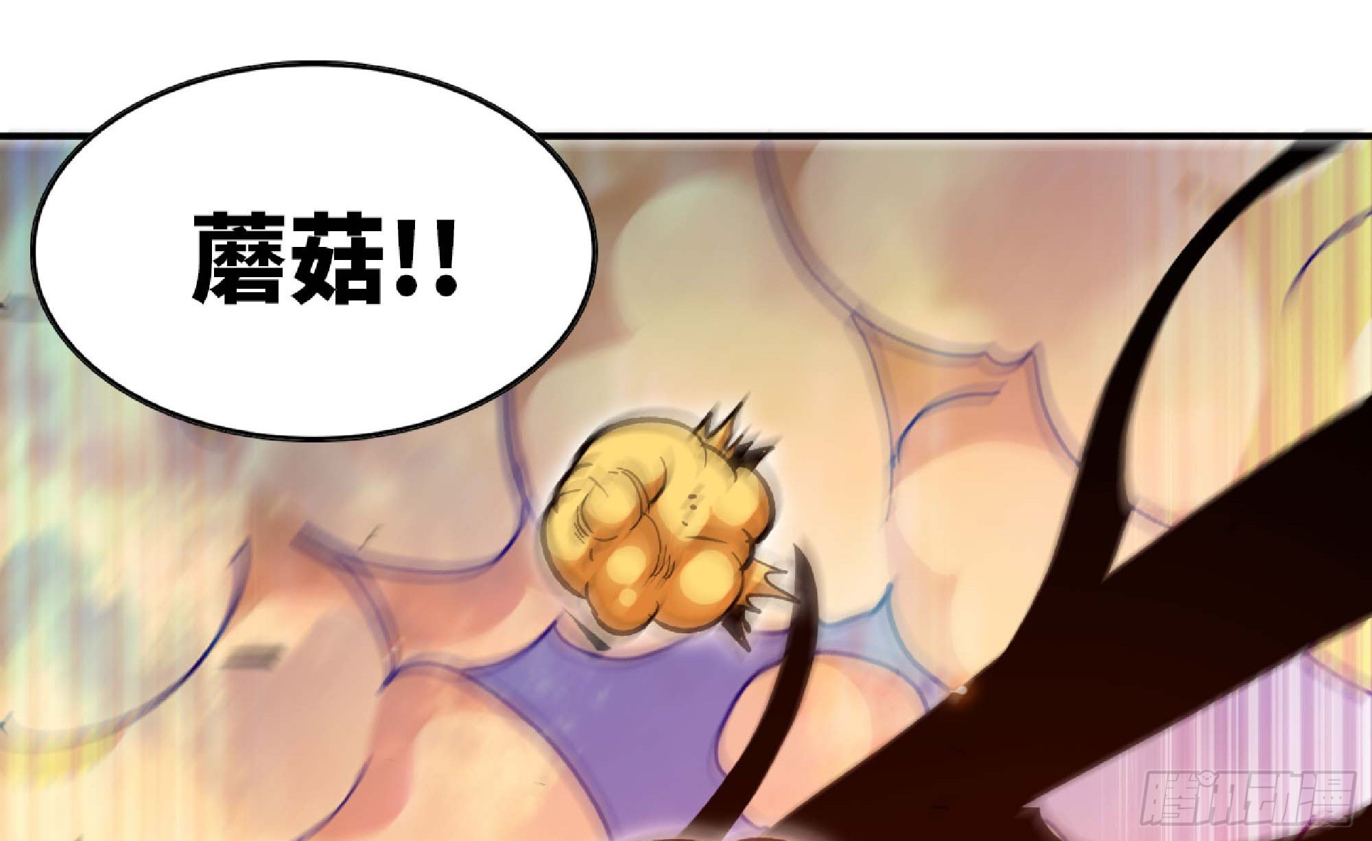 94 小队的默契12