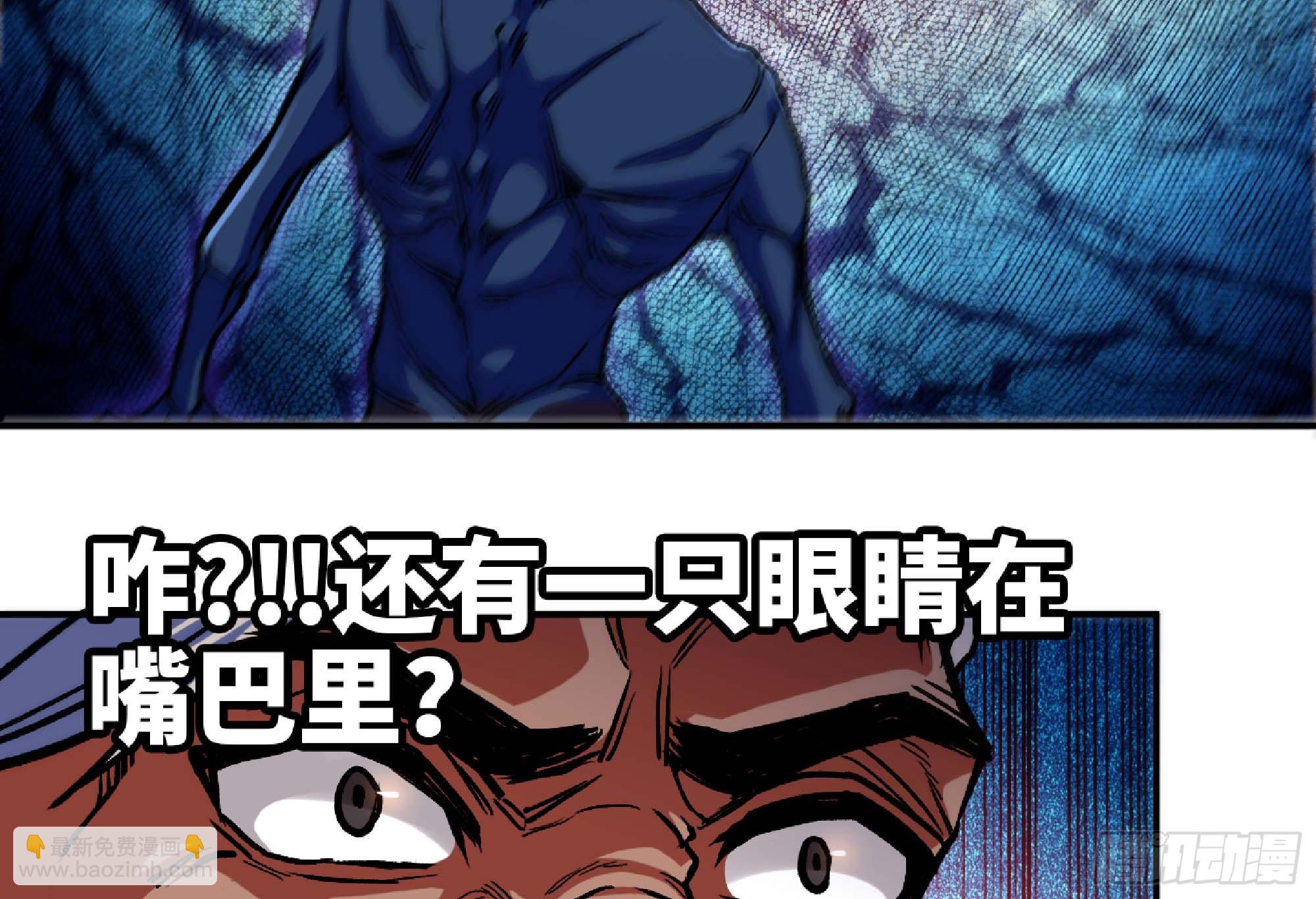 94 小队的默契120