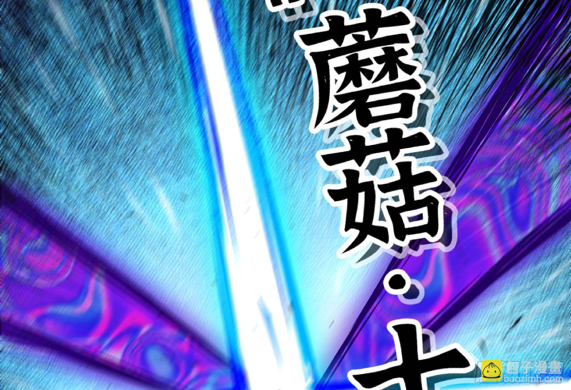 94 小队的默契125