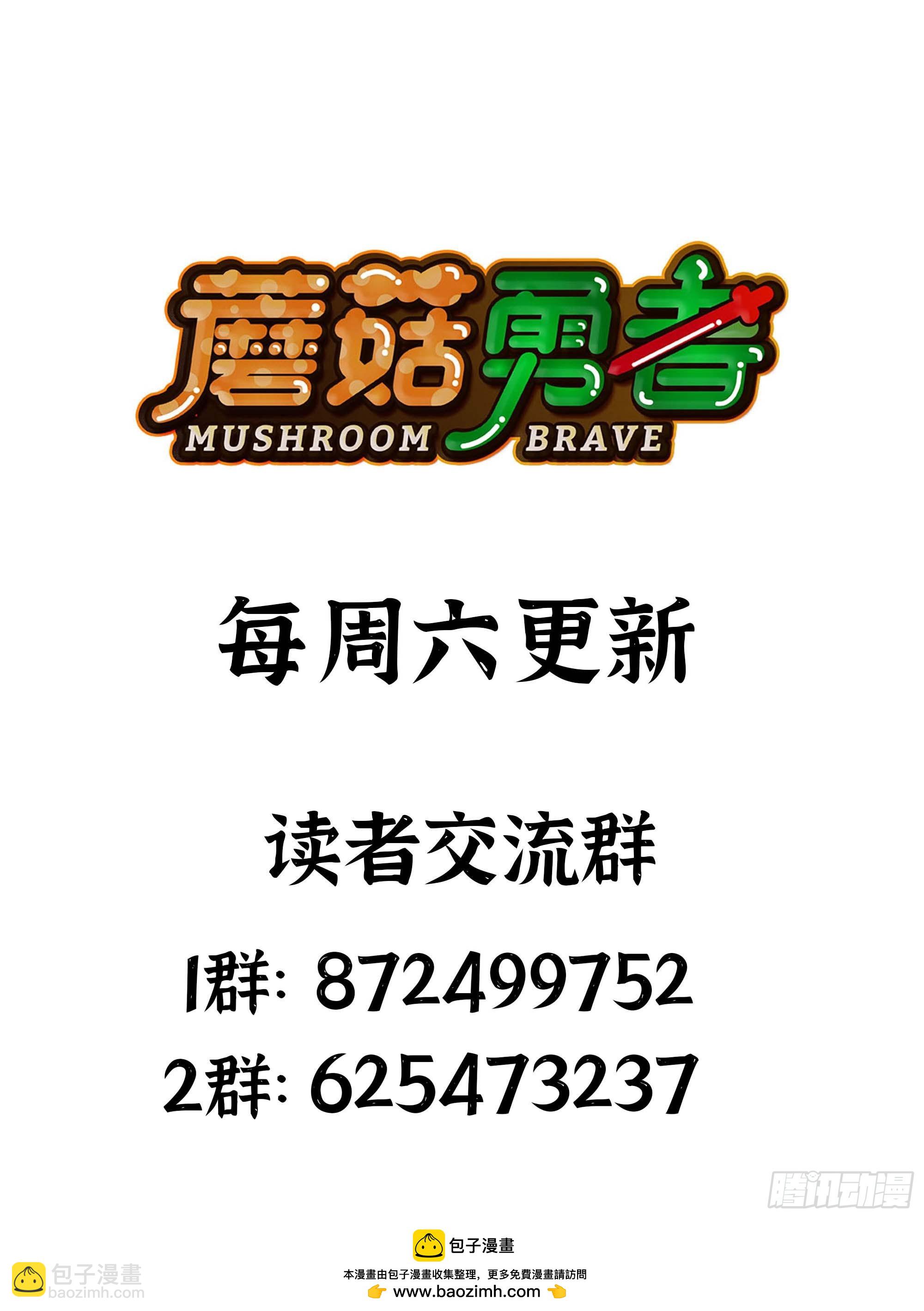 94 小队的默契129