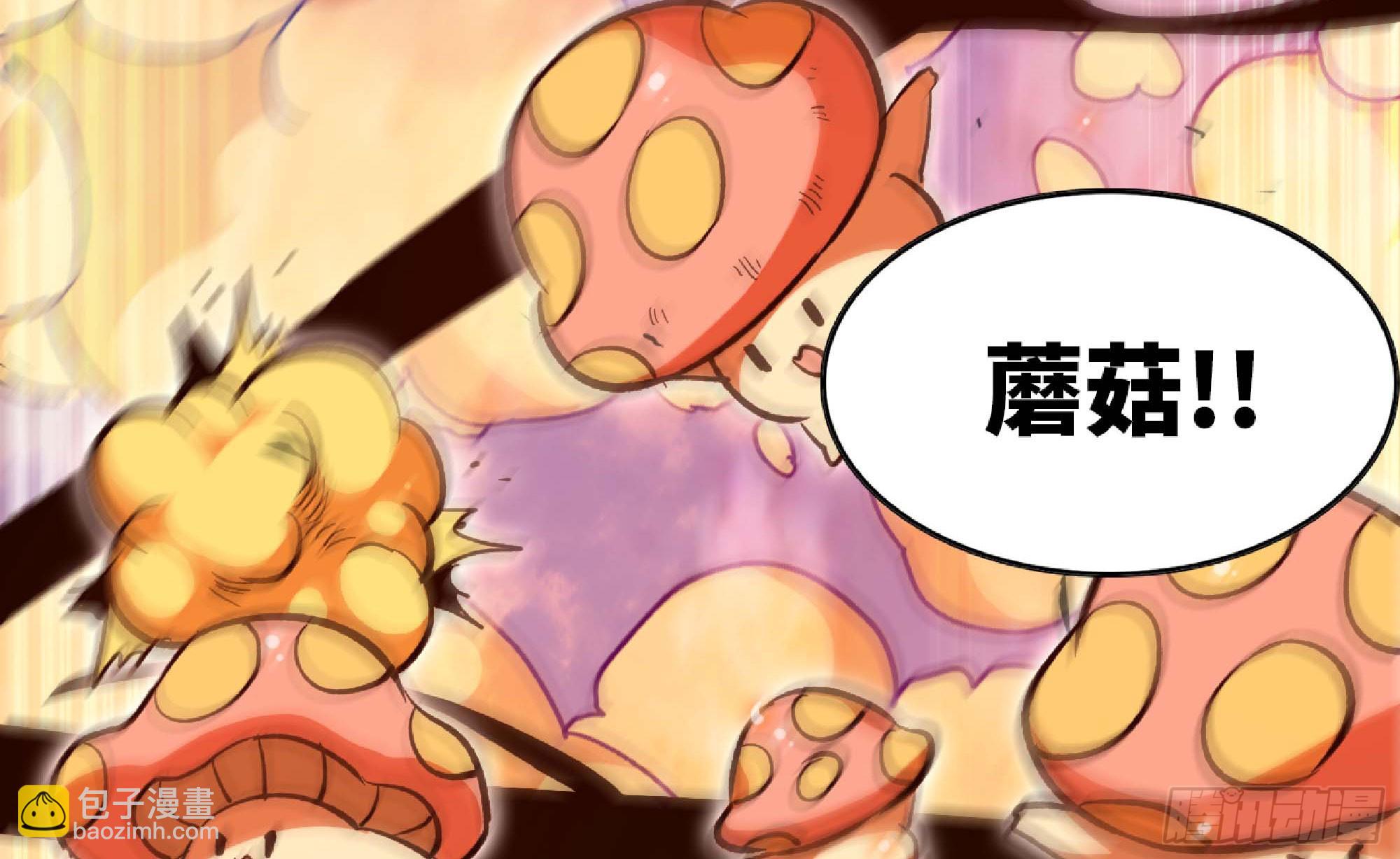 94 小队的默契13