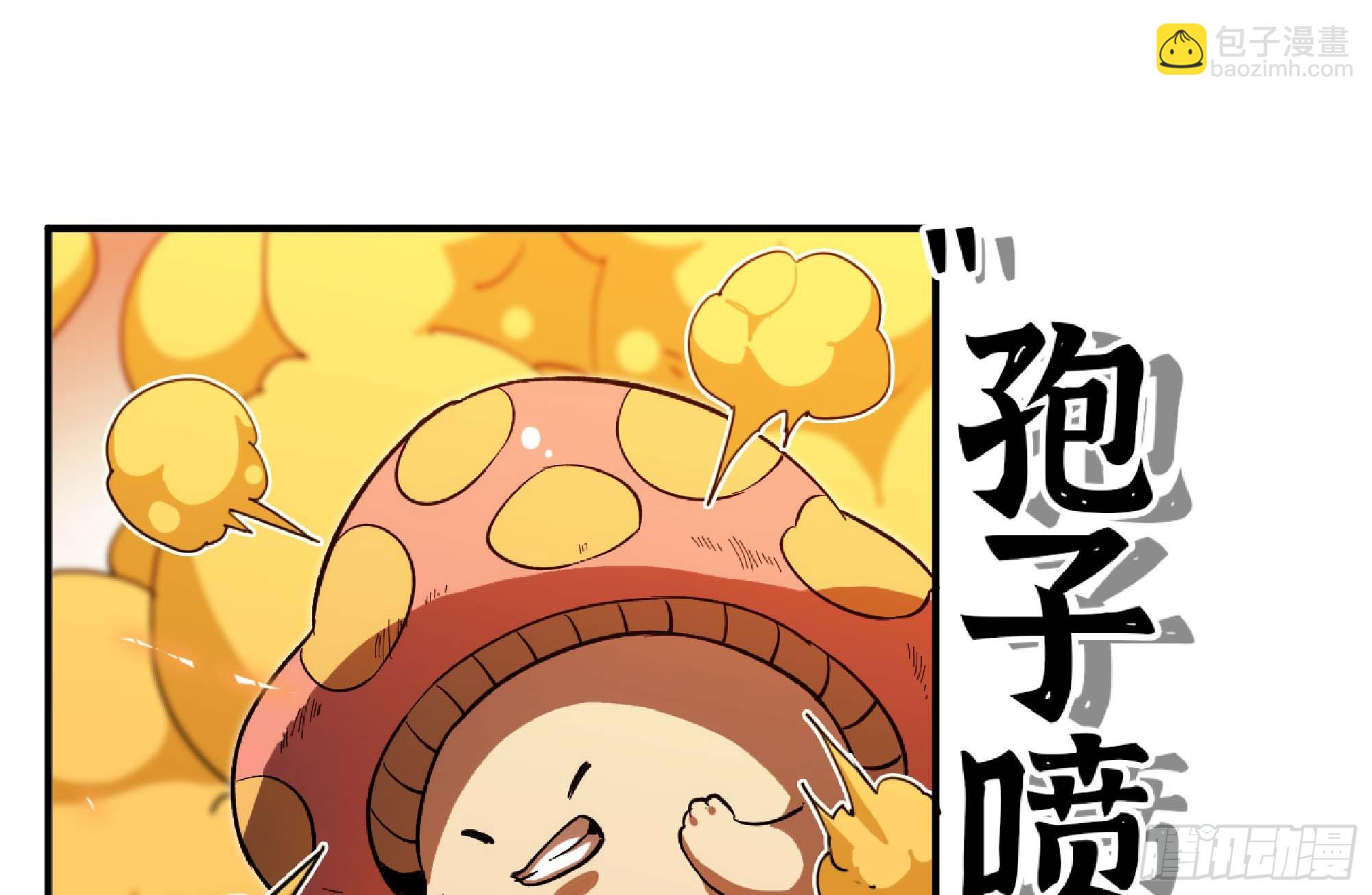 94 小队的默契21