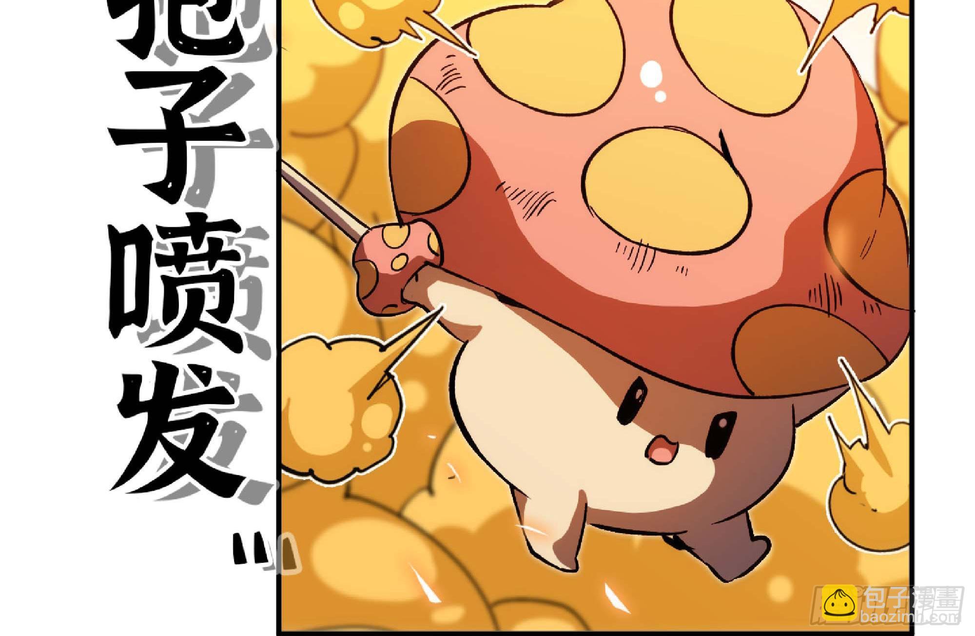94 小队的默契23