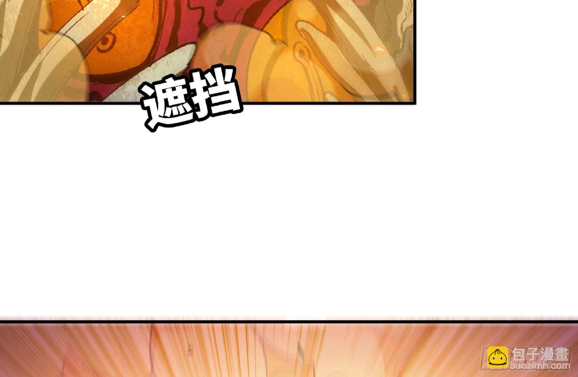 94 小队的默契28