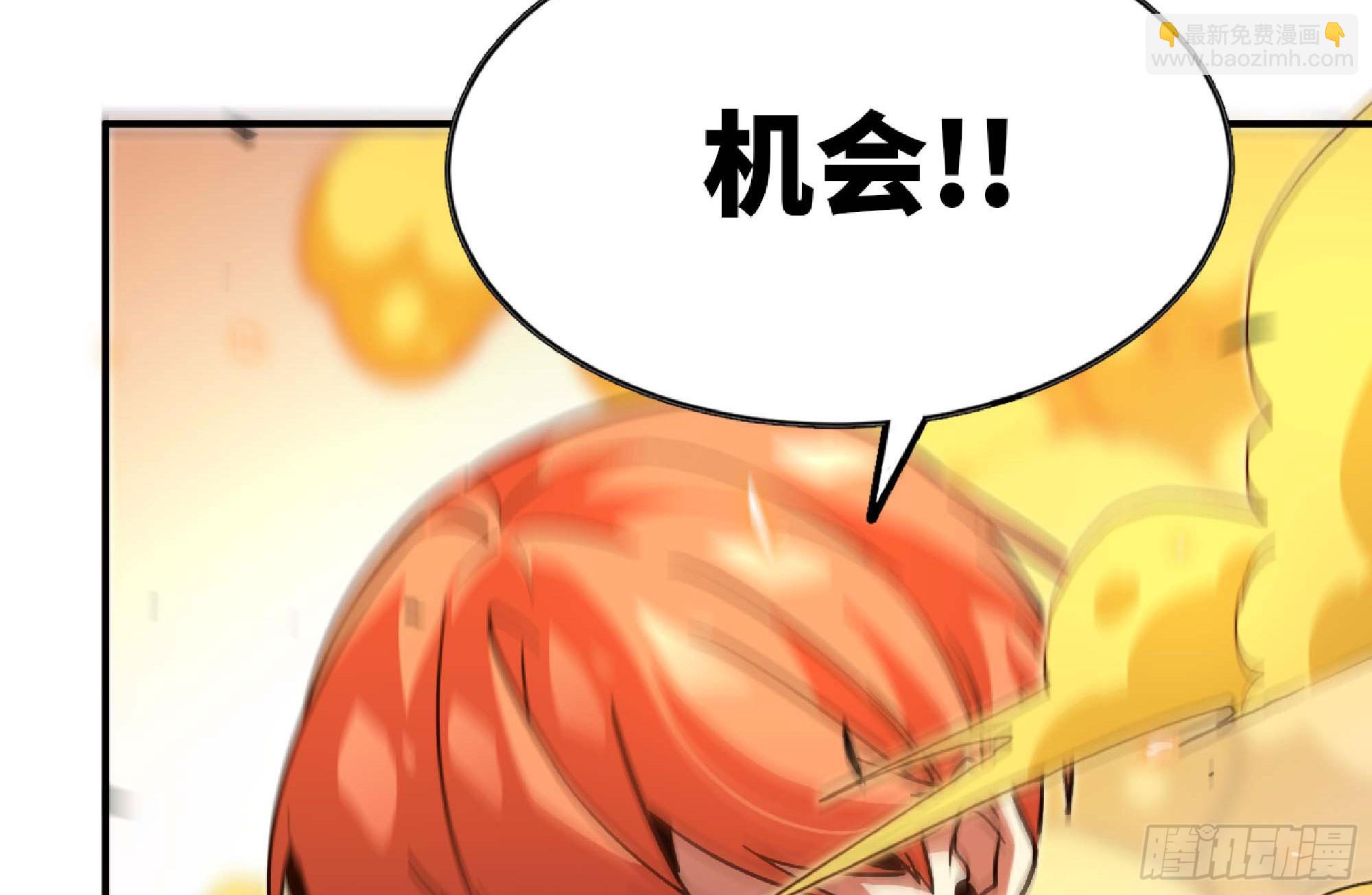 94 小队的默契39