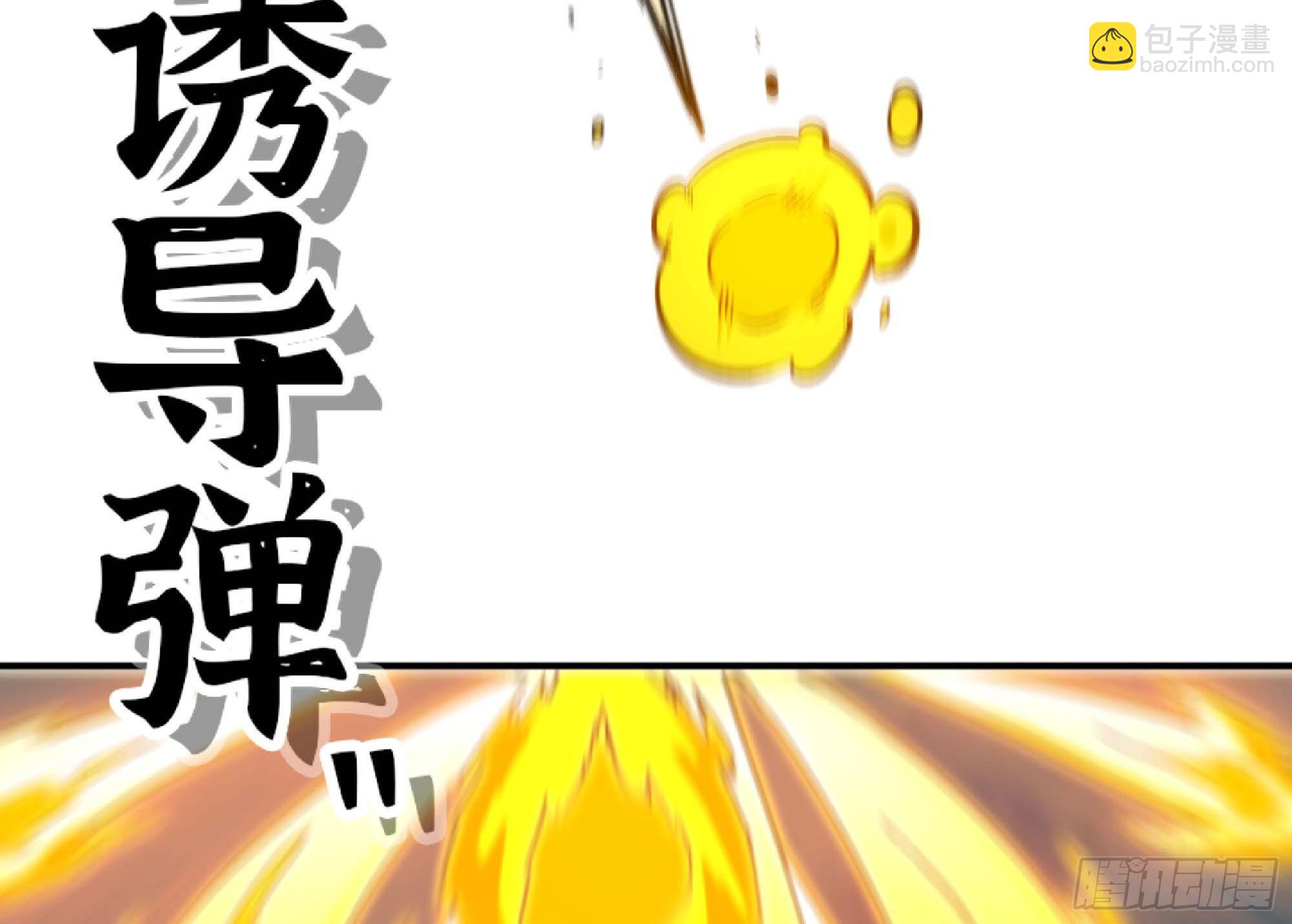 94 小队的默契45