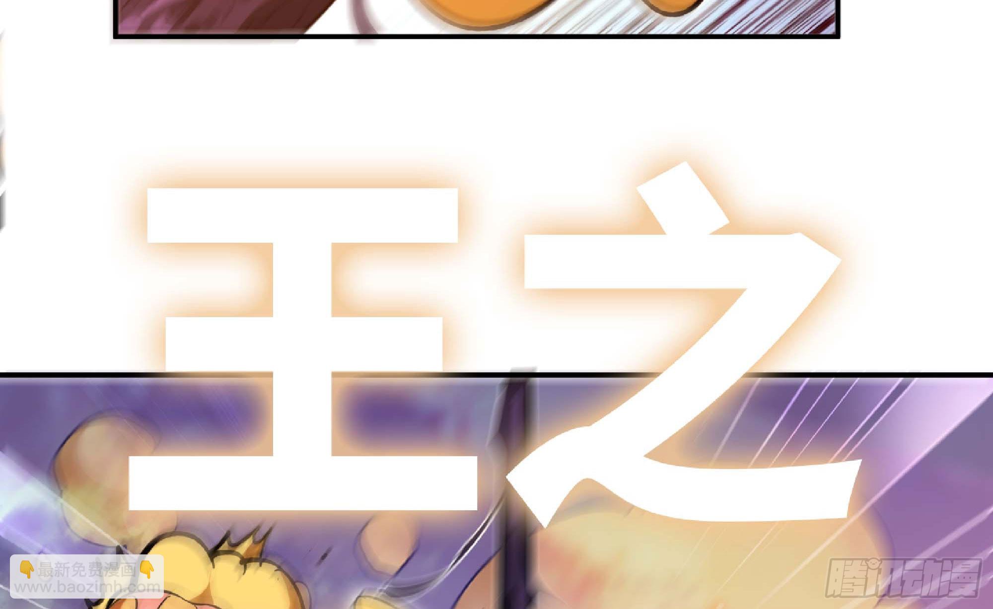 94 小队的默契5