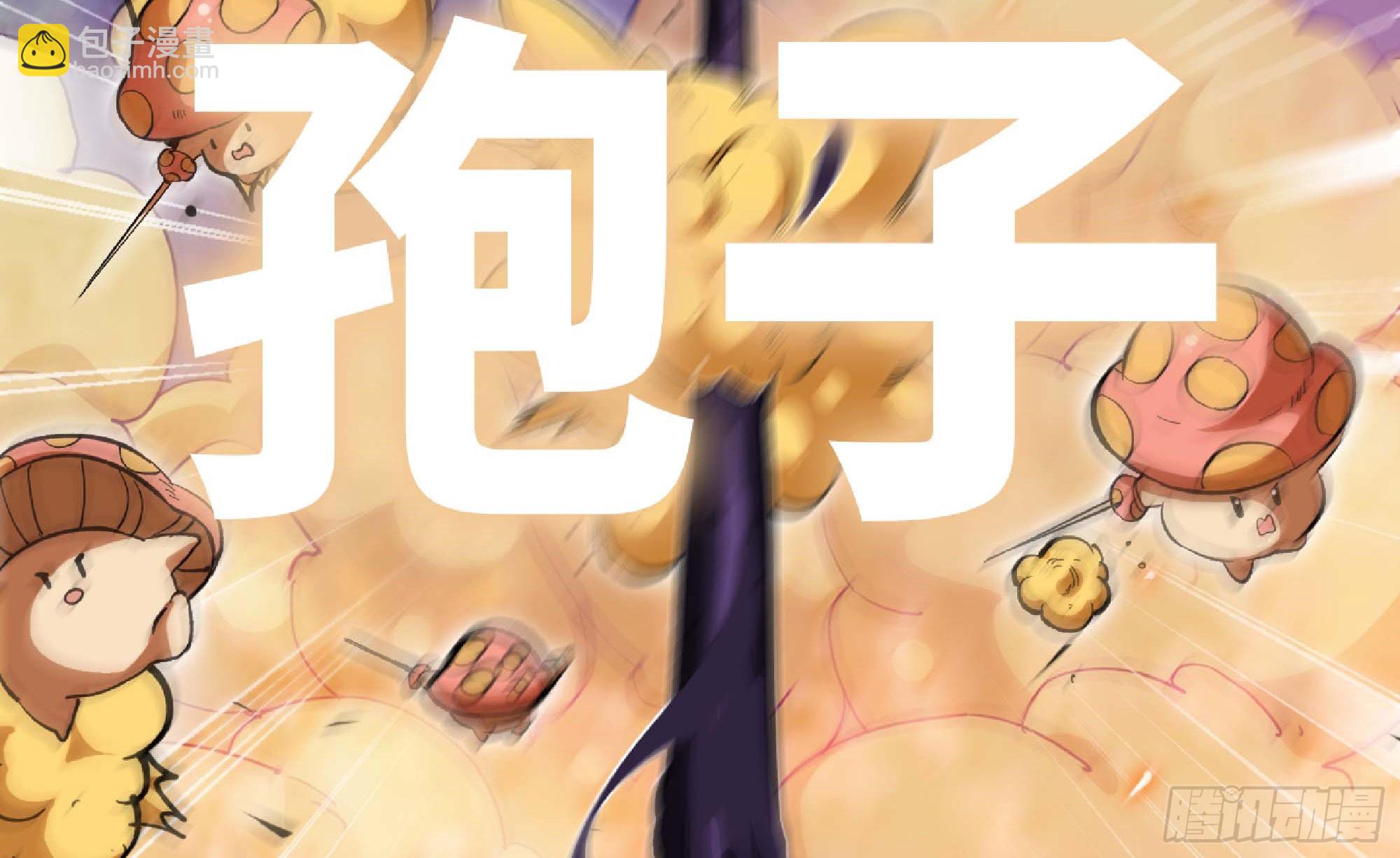 94 小队的默契6
